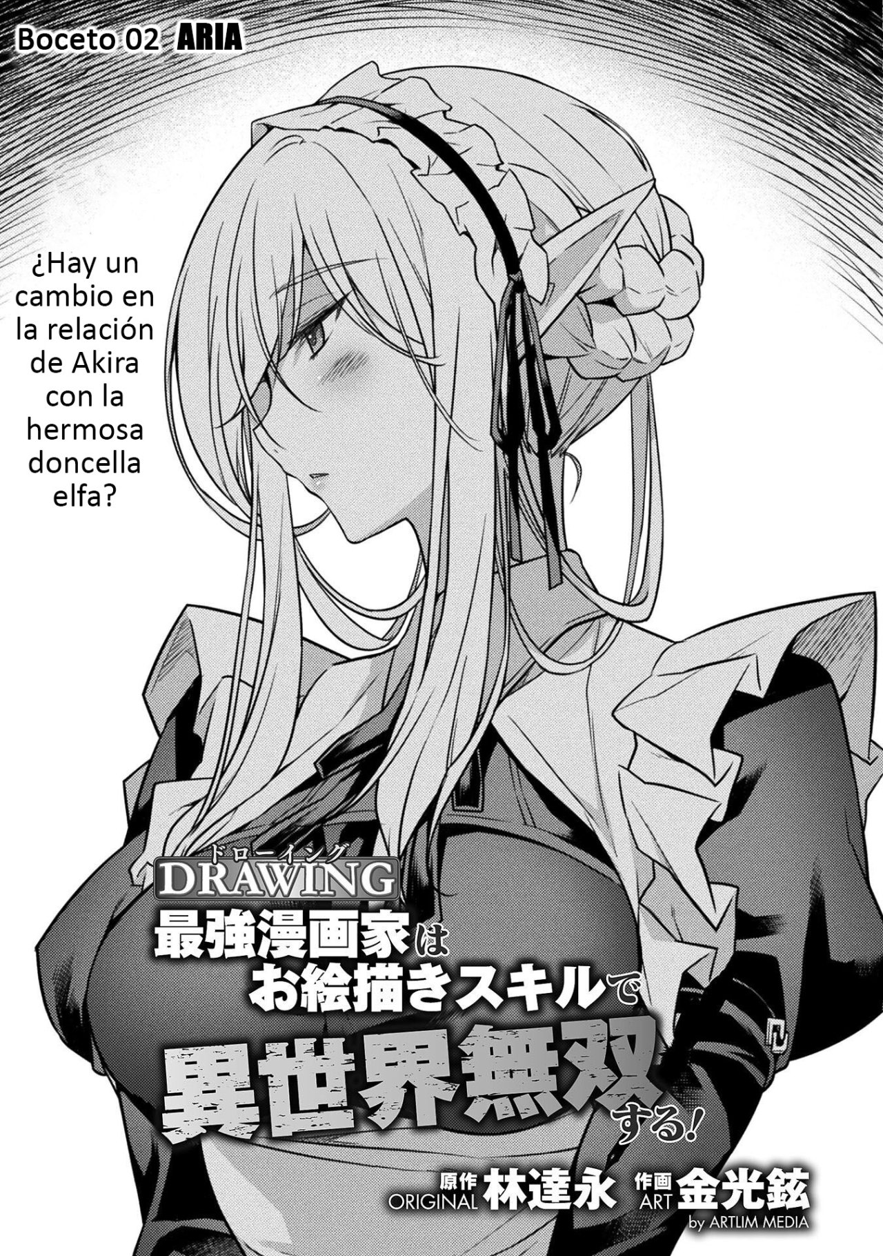 Drawing: Saikyou Mangaka wa Oekaki Skill de Isekai Musou Suru! Capitulo 2 página 2