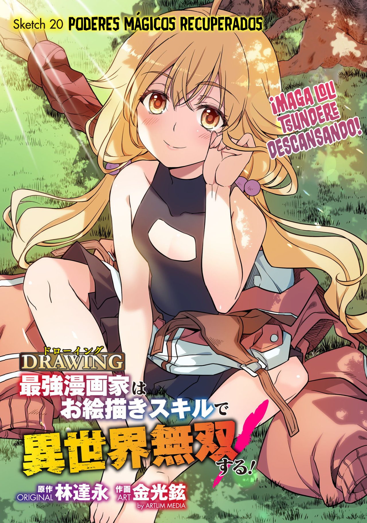 Drawing: Saikyou Mangaka wa Oekaki Skill de Isekai Musou Suru! Capitulo 20 página 3