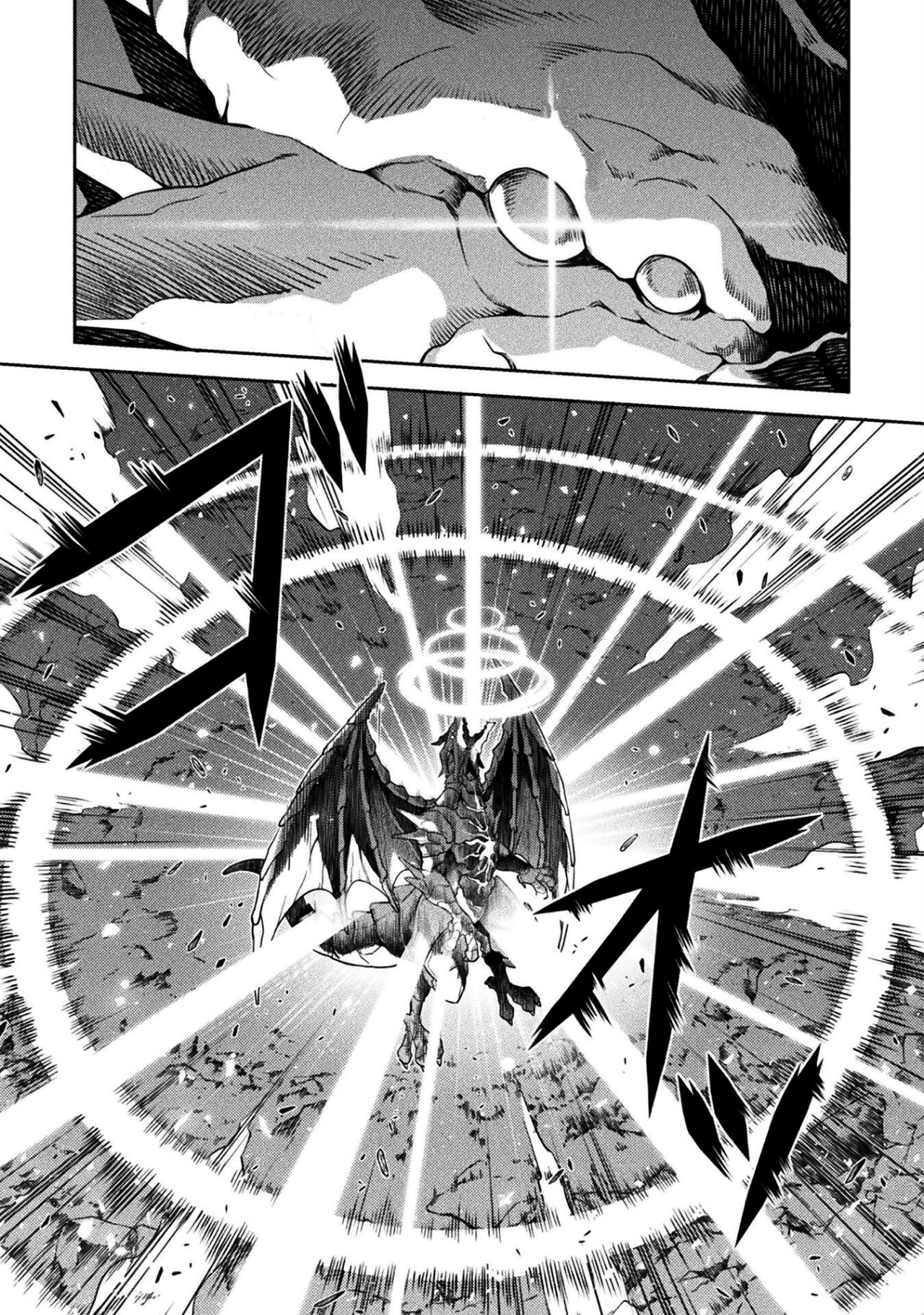 Drawing: Saikyou Mangaka wa Oekaki Skill de Isekai Musou Suru! Capitulo 21 página 12