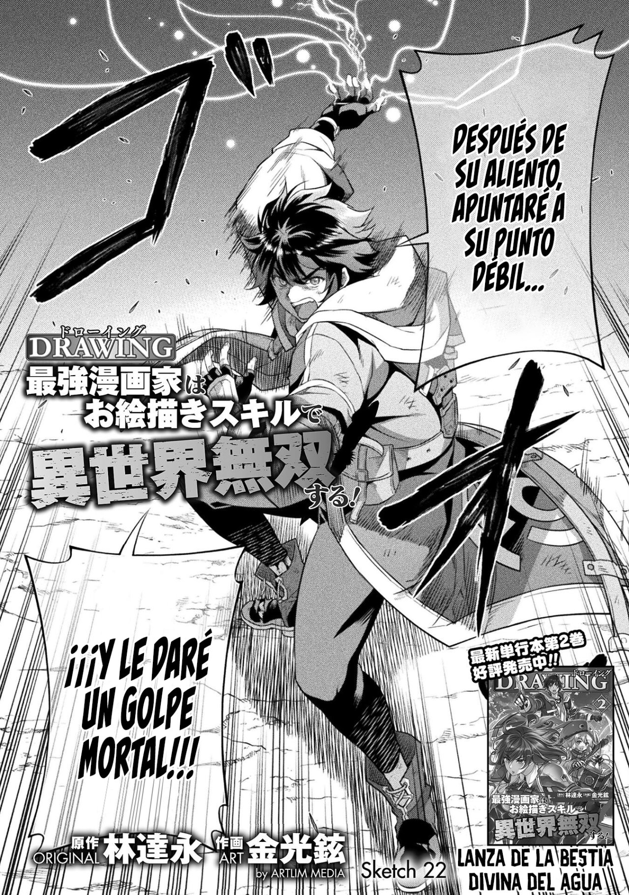 Drawing: Saikyou Mangaka wa Oekaki Skill de Isekai Musou Suru! Capitulo 22 página 4