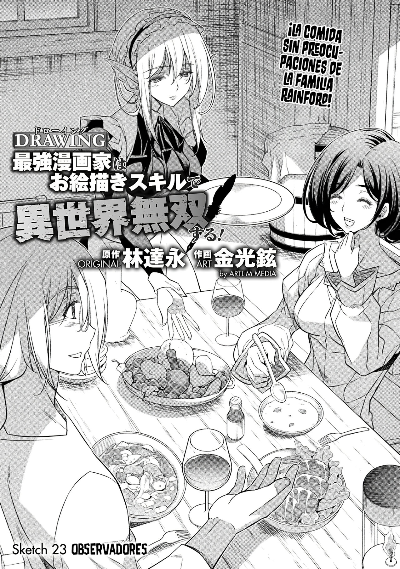 Drawing: Saikyou Mangaka wa Oekaki Skill de Isekai Musou Suru! Capitulo 23 página 3