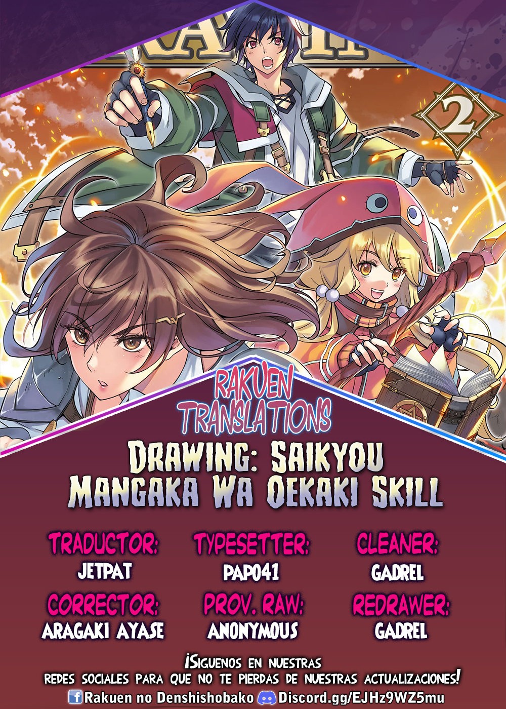 Drawing: Saikyou Mangaka wa Oekaki Skill de Isekai Musou Suru! Capitulo 29 página 1