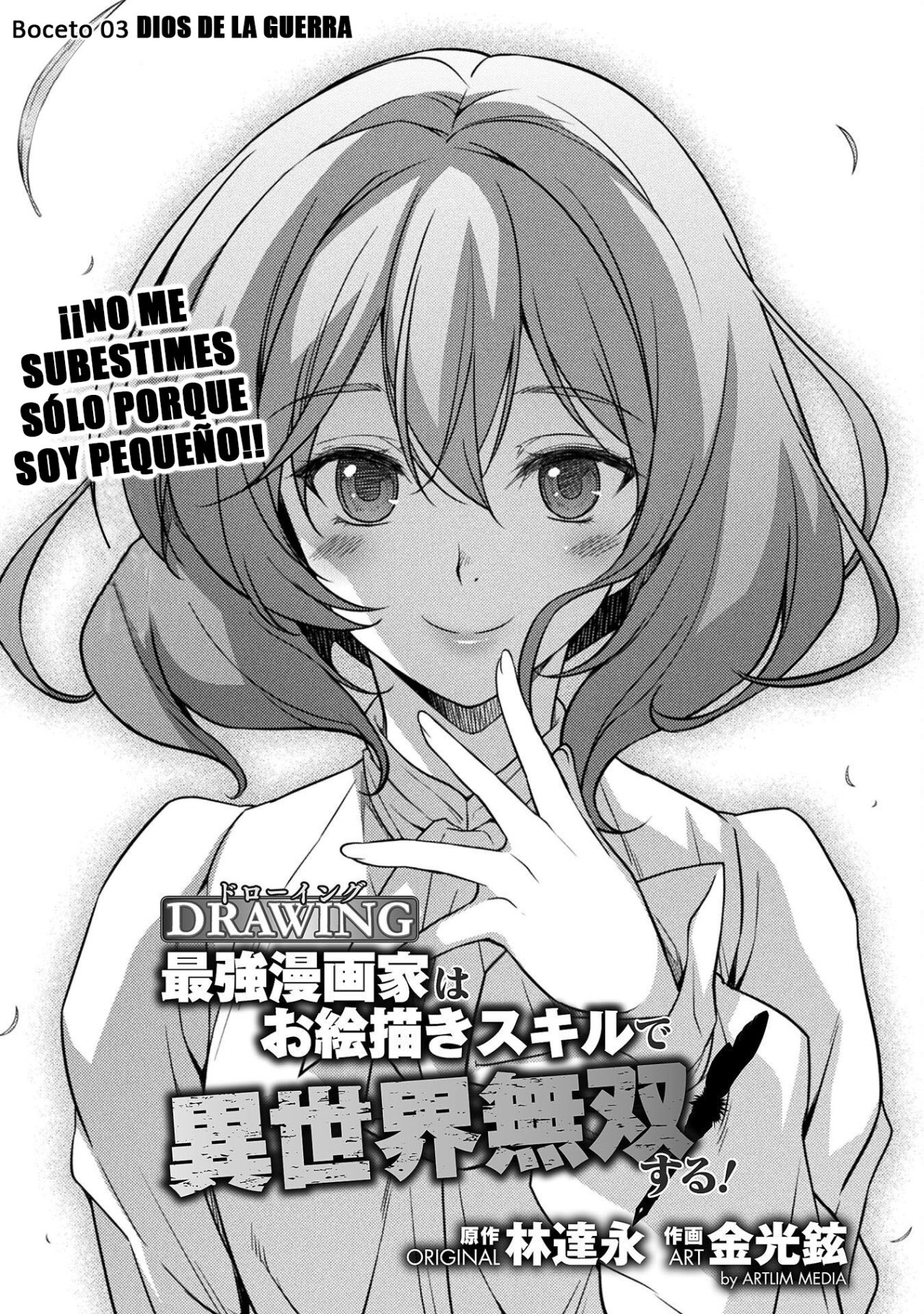 Drawing: Saikyou Mangaka wa Oekaki Skill de Isekai Musou Suru! Capitulo 3 página 2