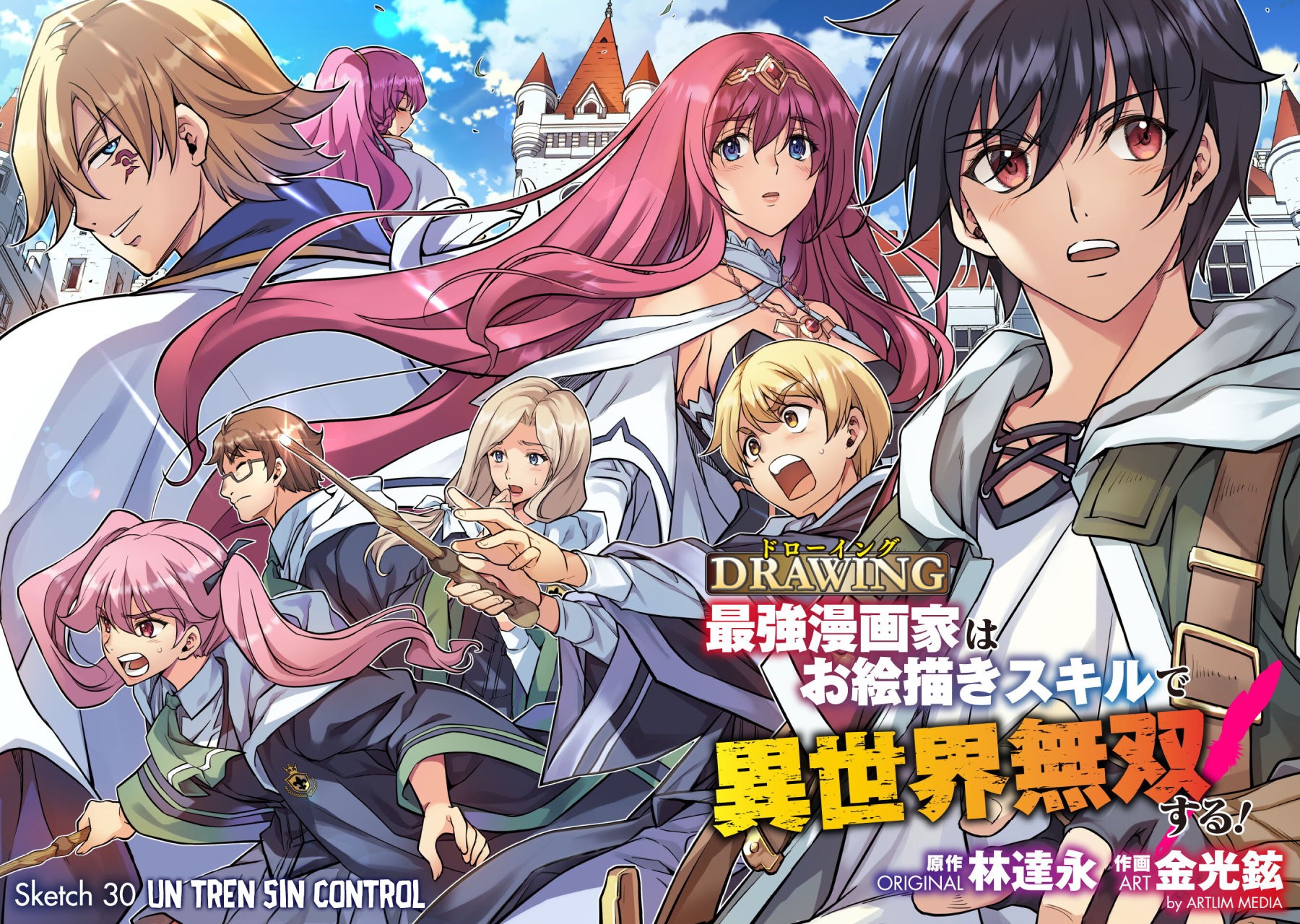 Drawing: Saikyou Mangaka wa Oekaki Skill de Isekai Musou Suru! Capitulo 30 página 4