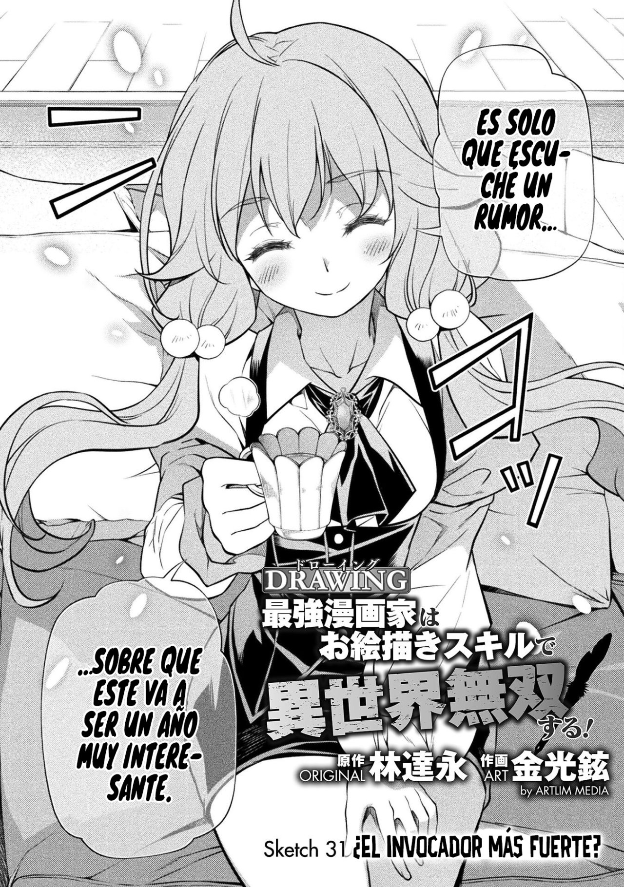 Drawing: Saikyou Mangaka wa Oekaki Skill de Isekai Musou Suru! Capitulo 31 página 4