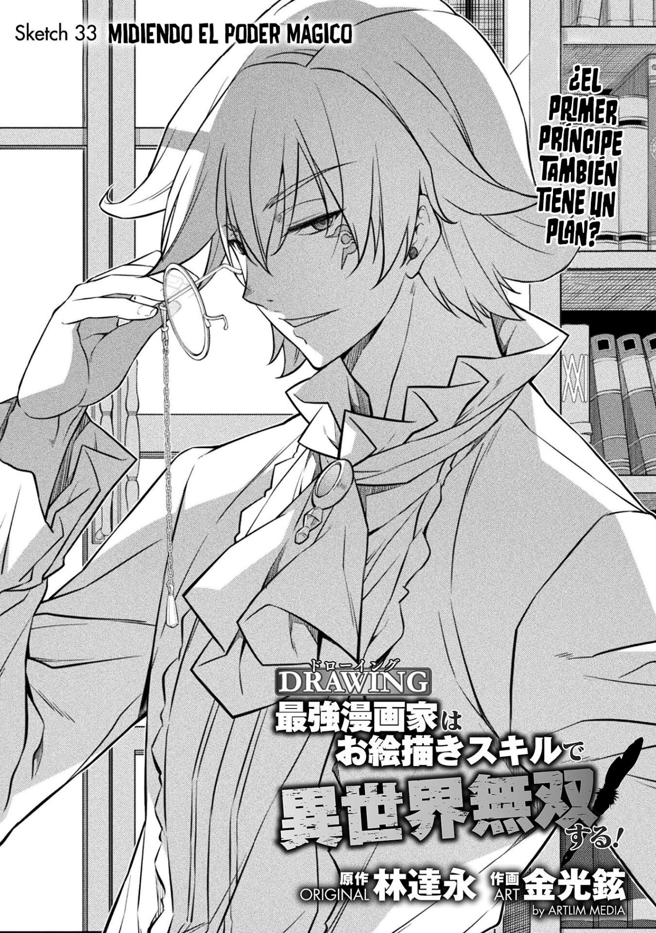 Drawing: Saikyou Mangaka wa Oekaki Skill de Isekai Musou Suru! Capitulo 33 página 3