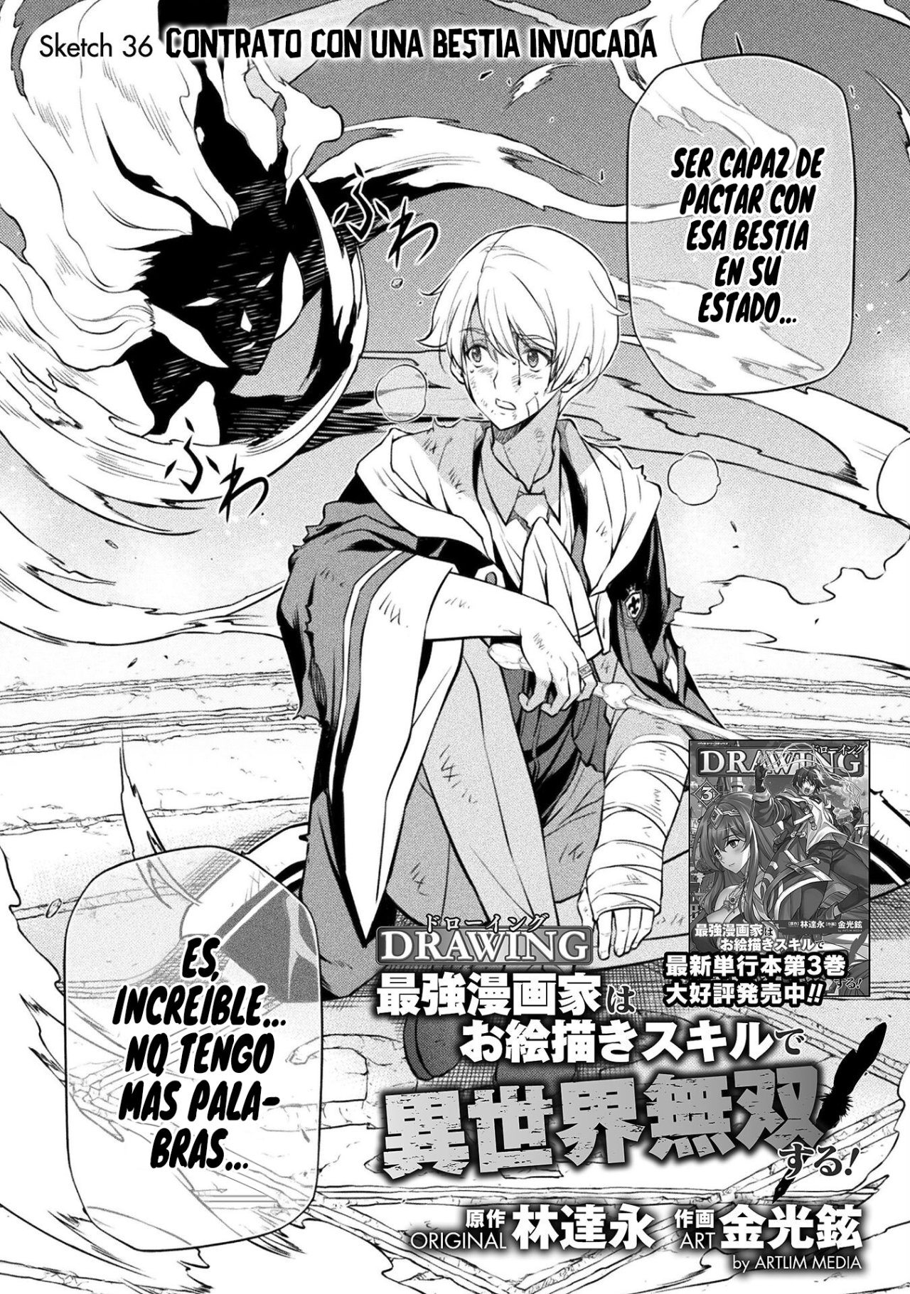 Drawing: Saikyou Mangaka wa Oekaki Skill de Isekai Musou Suru! Capitulo 36 página 4