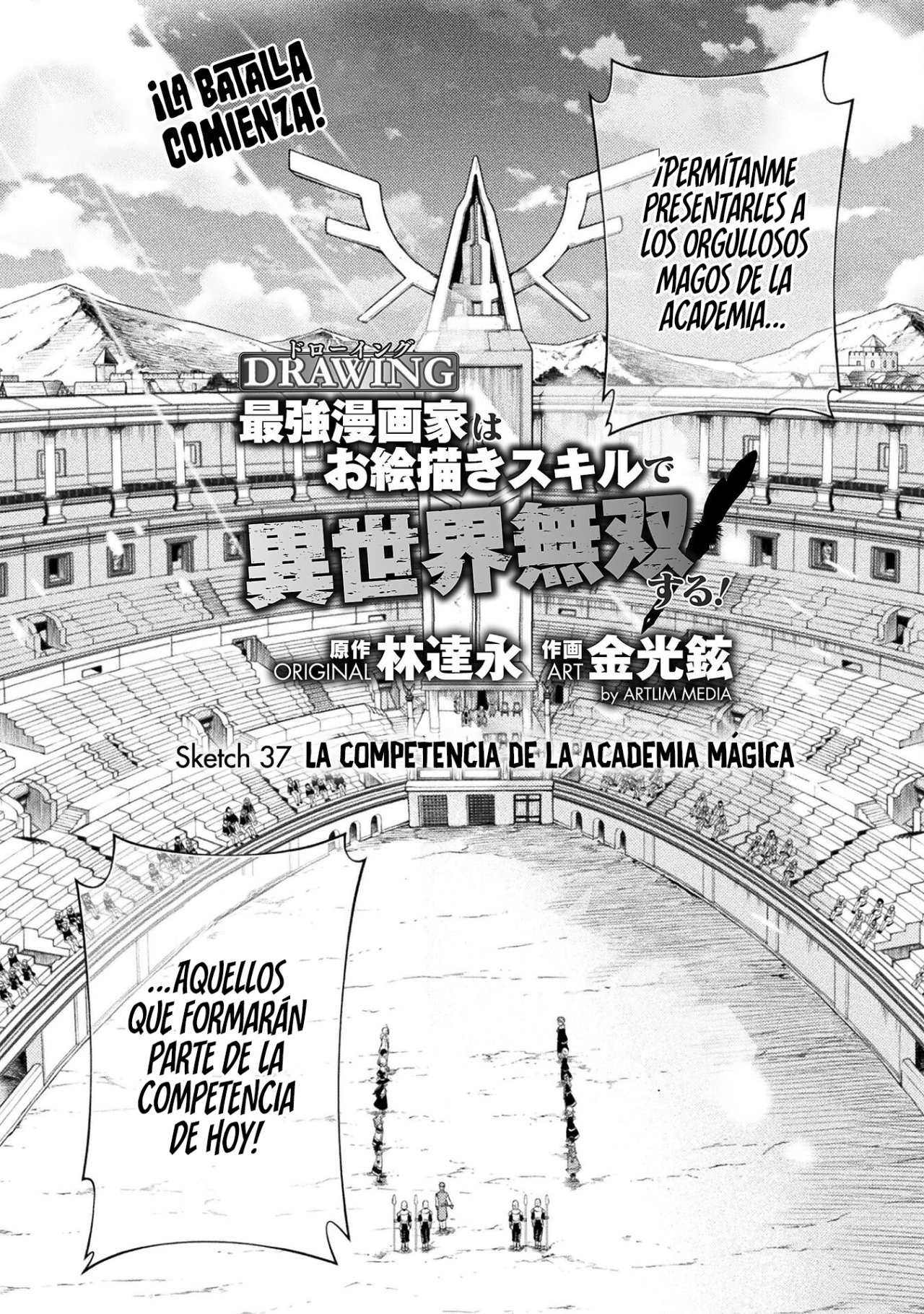 Drawing: Saikyou Mangaka wa Oekaki Skill de Isekai Musou Suru! Capitulo 37 página 3