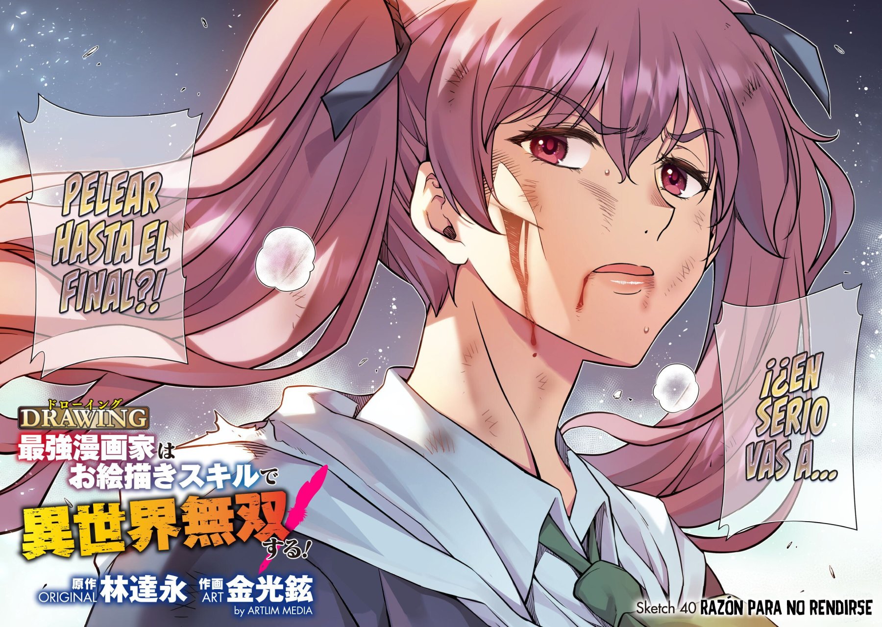 Drawing: Saikyou Mangaka wa Oekaki Skill de Isekai Musou Suru! Capitulo 40 página 6