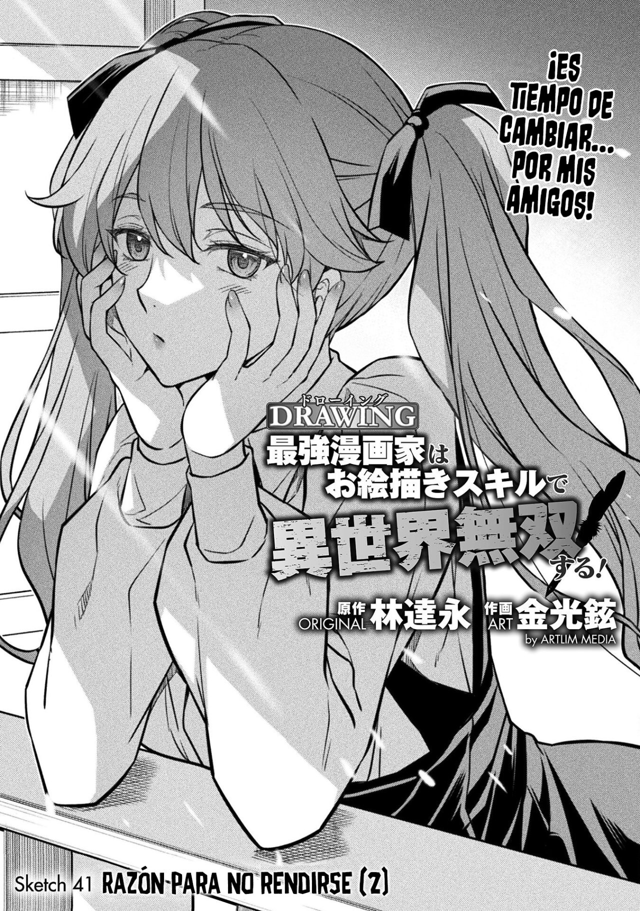 Drawing: Saikyou Mangaka wa Oekaki Skill de Isekai Musou Suru! Capitulo 41 página 3