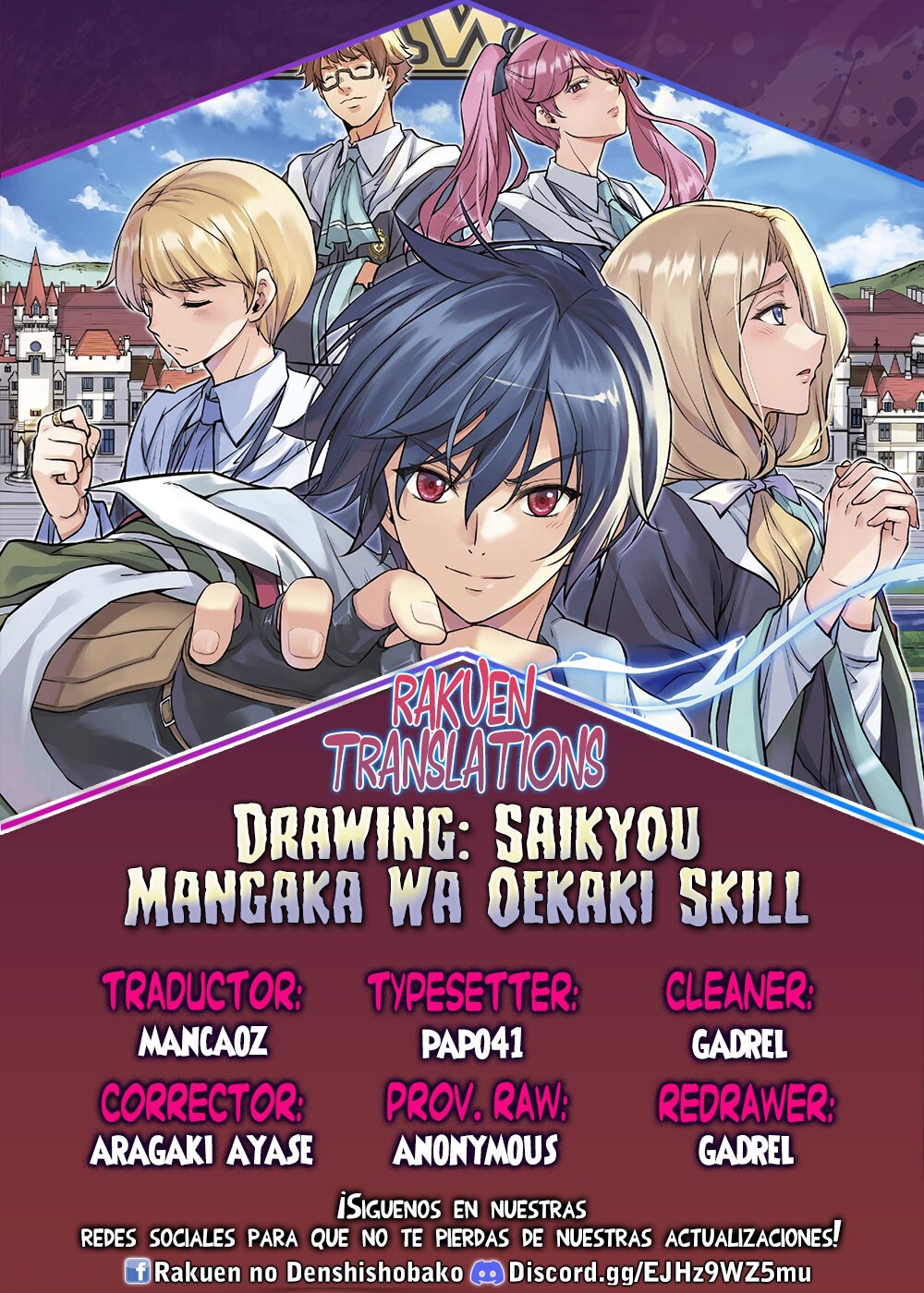 Drawing: Saikyou Mangaka wa Oekaki Skill de Isekai Musou Suru! Capitulo 48 página 1