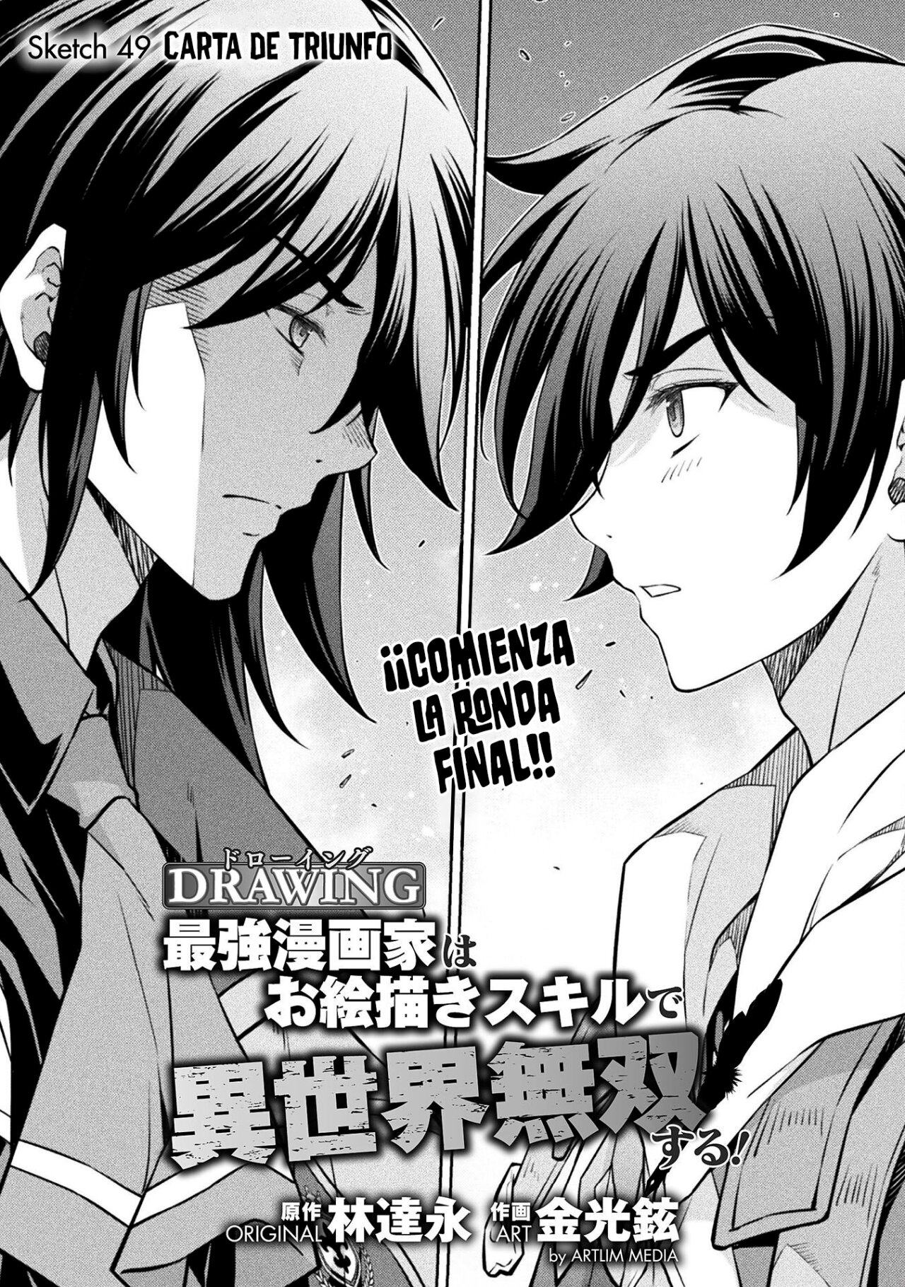 Drawing: Saikyou Mangaka wa Oekaki Skill de Isekai Musou Suru! Capitulo 49 página 3