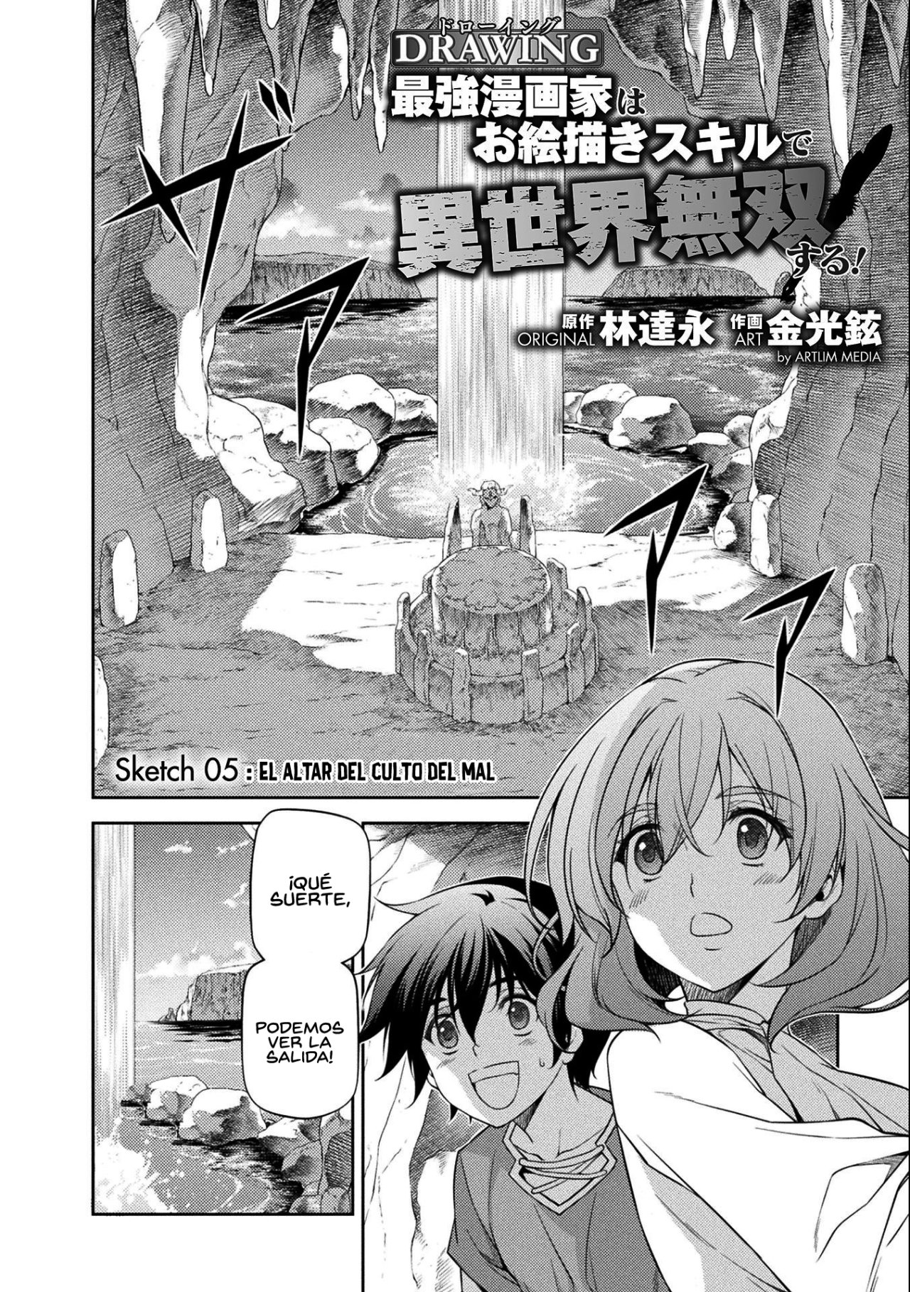 Drawing: Saikyou Mangaka wa Oekaki Skill de Isekai Musou Suru! Capitulo 5 página 3