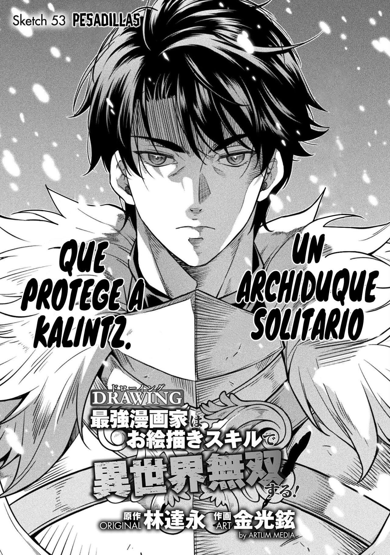 Drawing: Saikyou Mangaka wa Oekaki Skill de Isekai Musou Suru! Capitulo 53 página 3