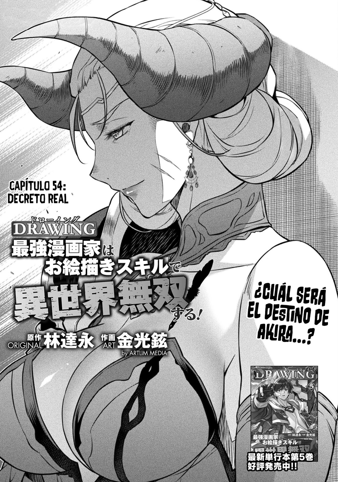 Drawing: Saikyou Mangaka wa Oekaki Skill de Isekai Musou Suru! Capitulo 54 página 3
