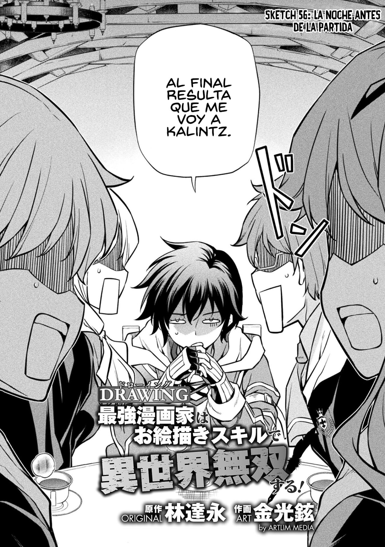 Drawing: Saikyou Mangaka wa Oekaki Skill de Isekai Musou Suru! Capitulo 56 página 4