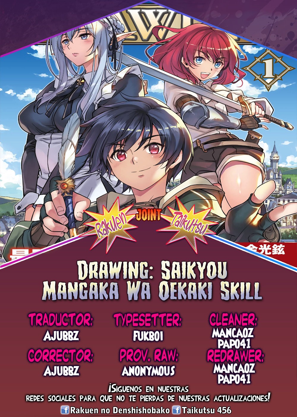 Drawing: Saikyou Mangaka wa Oekaki Skill de Isekai Musou Suru! Capitulo 6 página 1