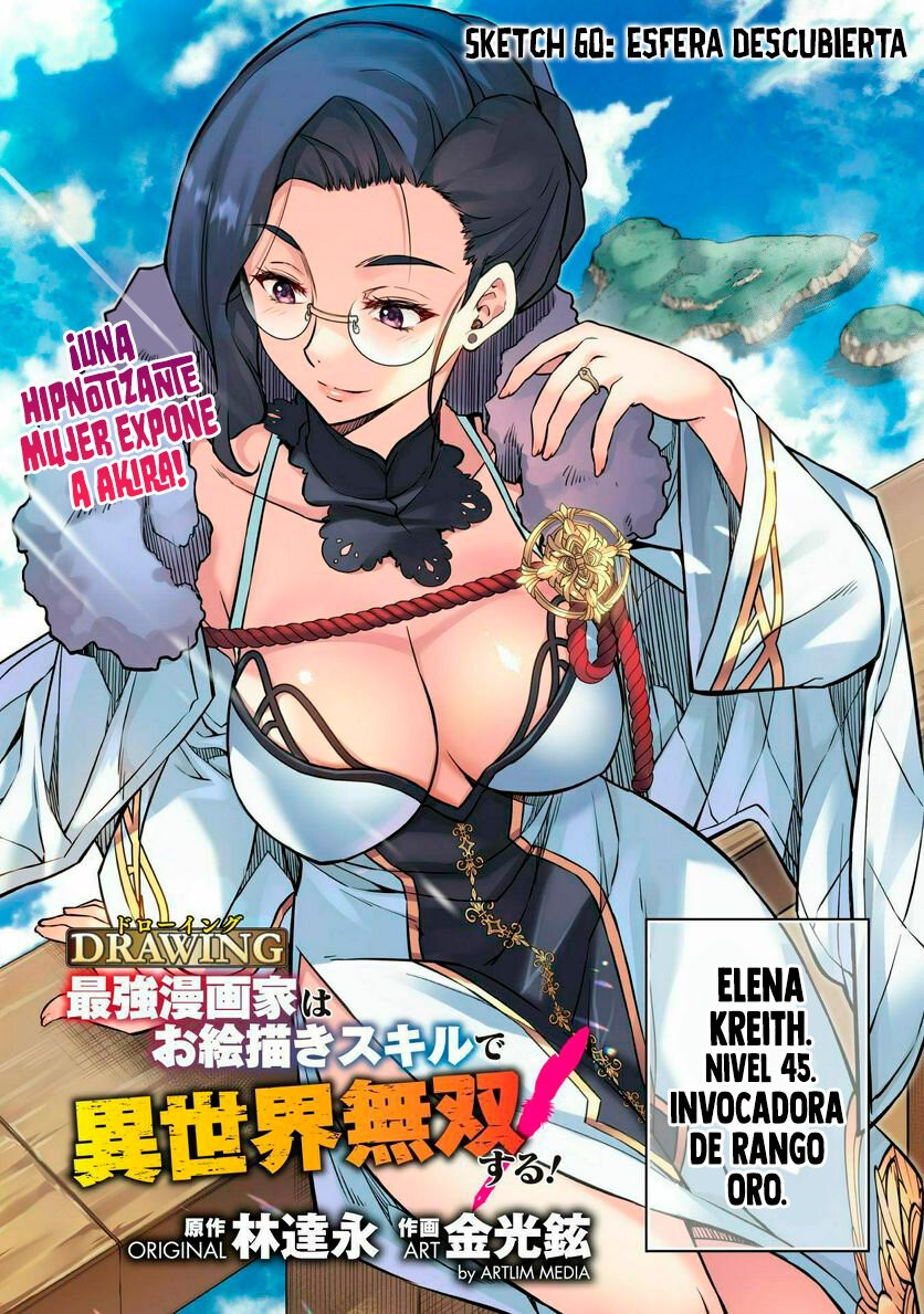 Drawing: Saikyou Mangaka wa Oekaki Skill de Isekai Musou Suru! Capitulo 60 página 4