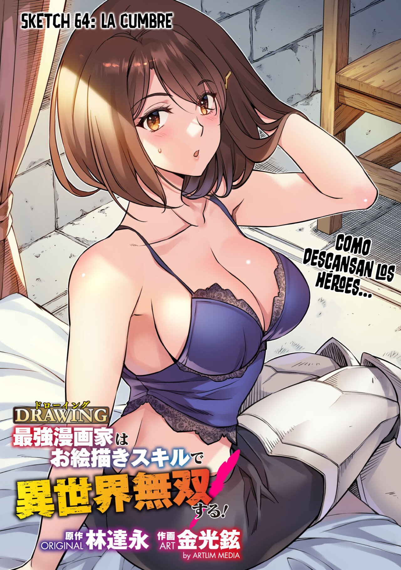 Drawing: Saikyou Mangaka wa Oekaki Skill de Isekai Musou Suru! Capitulo 64 página 3