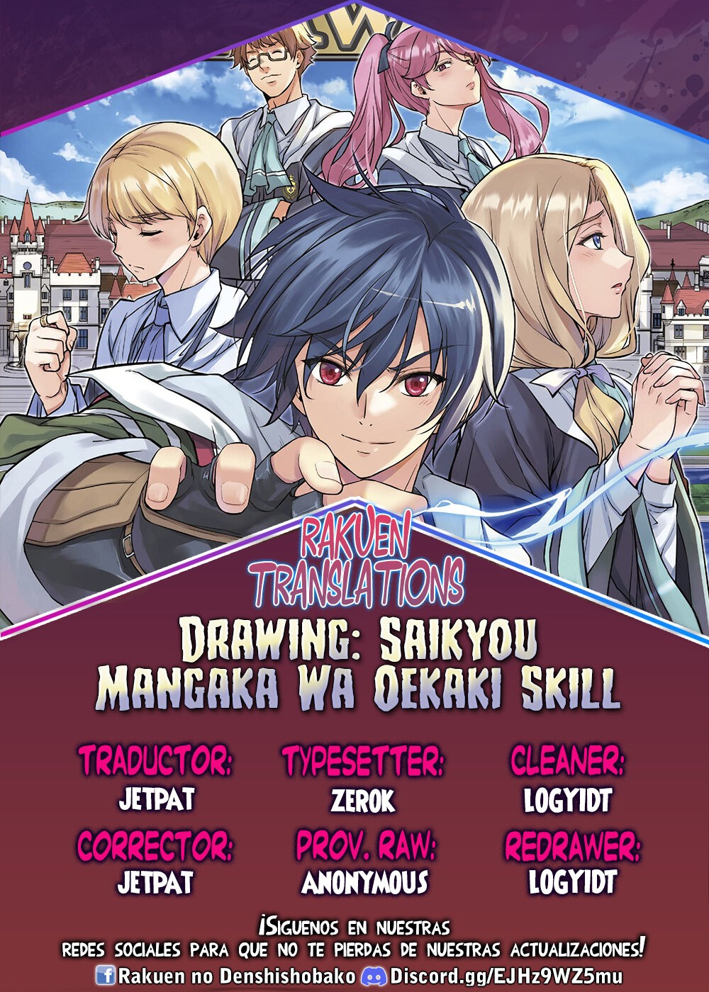 Drawing: Saikyou Mangaka wa Oekaki Skill de Isekai Musou Suru! Capitulo 65 página 1