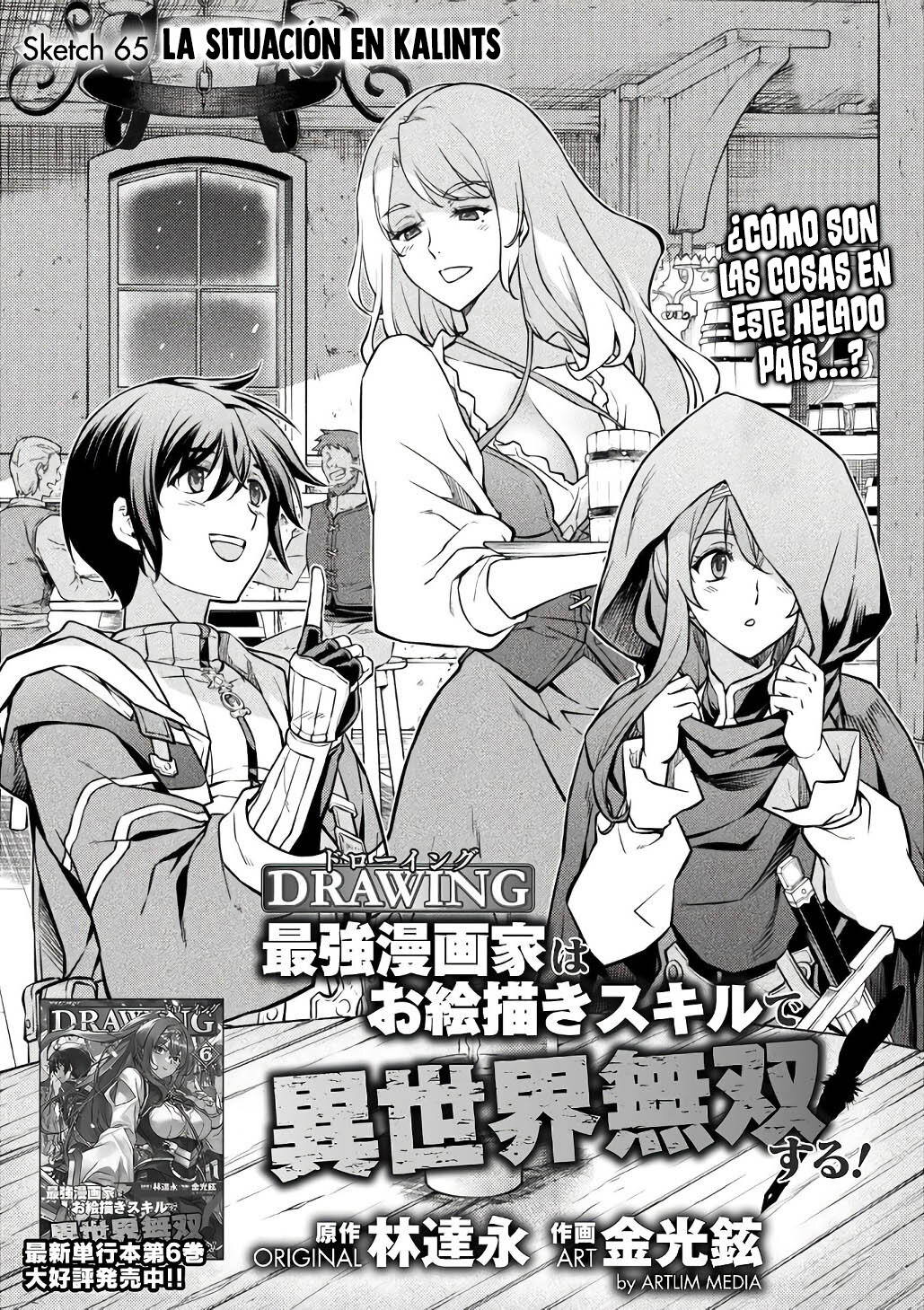 Drawing: Saikyou Mangaka wa Oekaki Skill de Isekai Musou Suru! Capitulo 65 página 3
