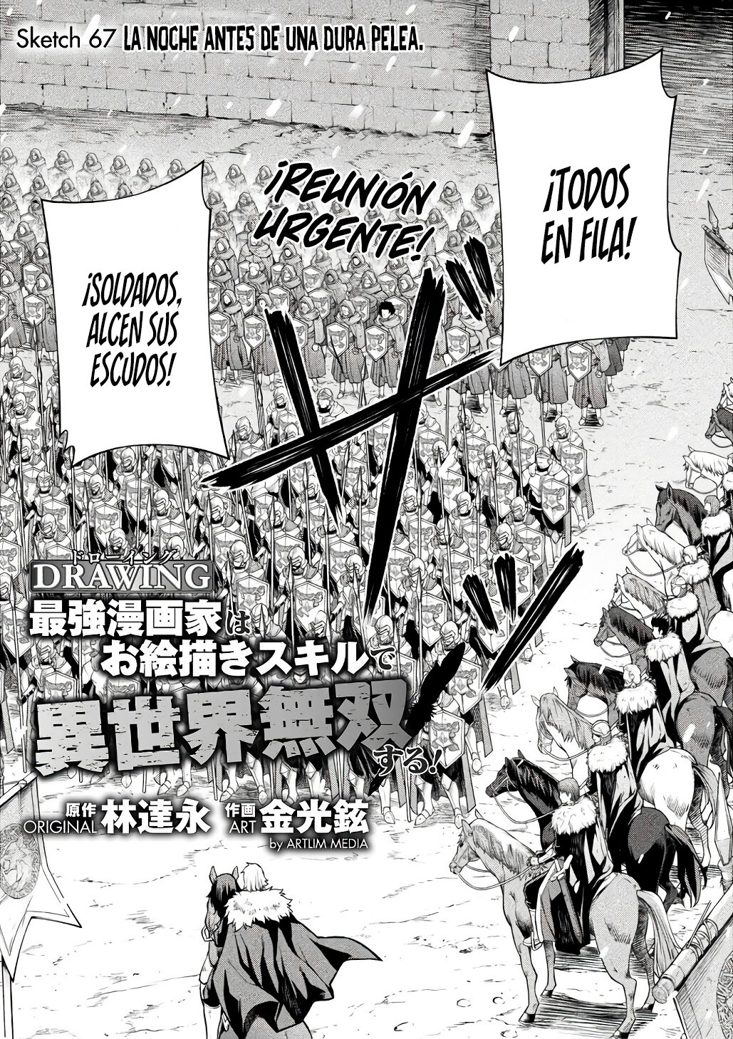 Drawing: Saikyou Mangaka wa Oekaki Skill de Isekai Musou Suru! Capitulo 67 página 3