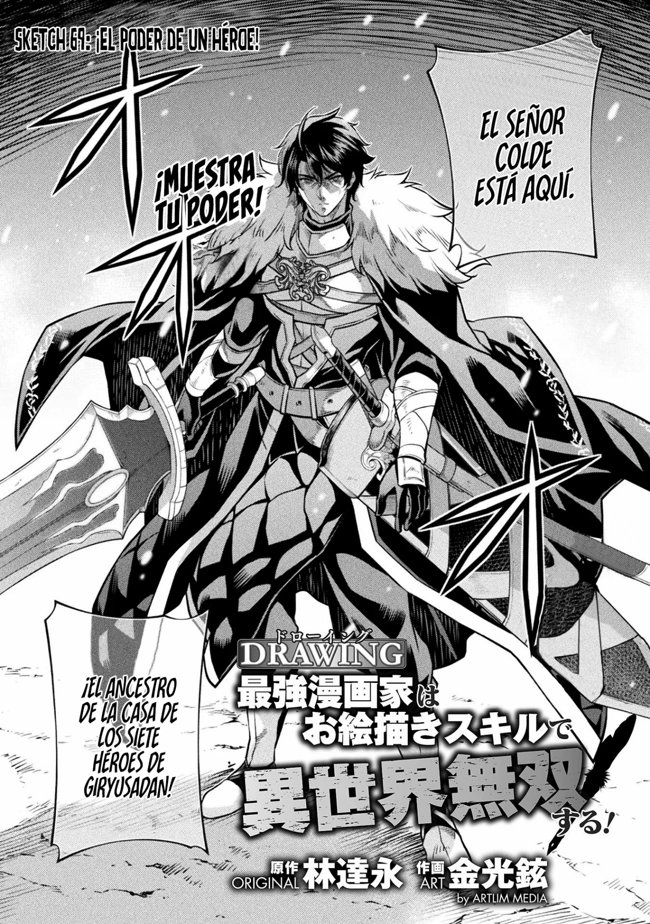 Drawing: Saikyou Mangaka wa Oekaki Skill de Isekai Musou Suru! Capitulo 69 página 3