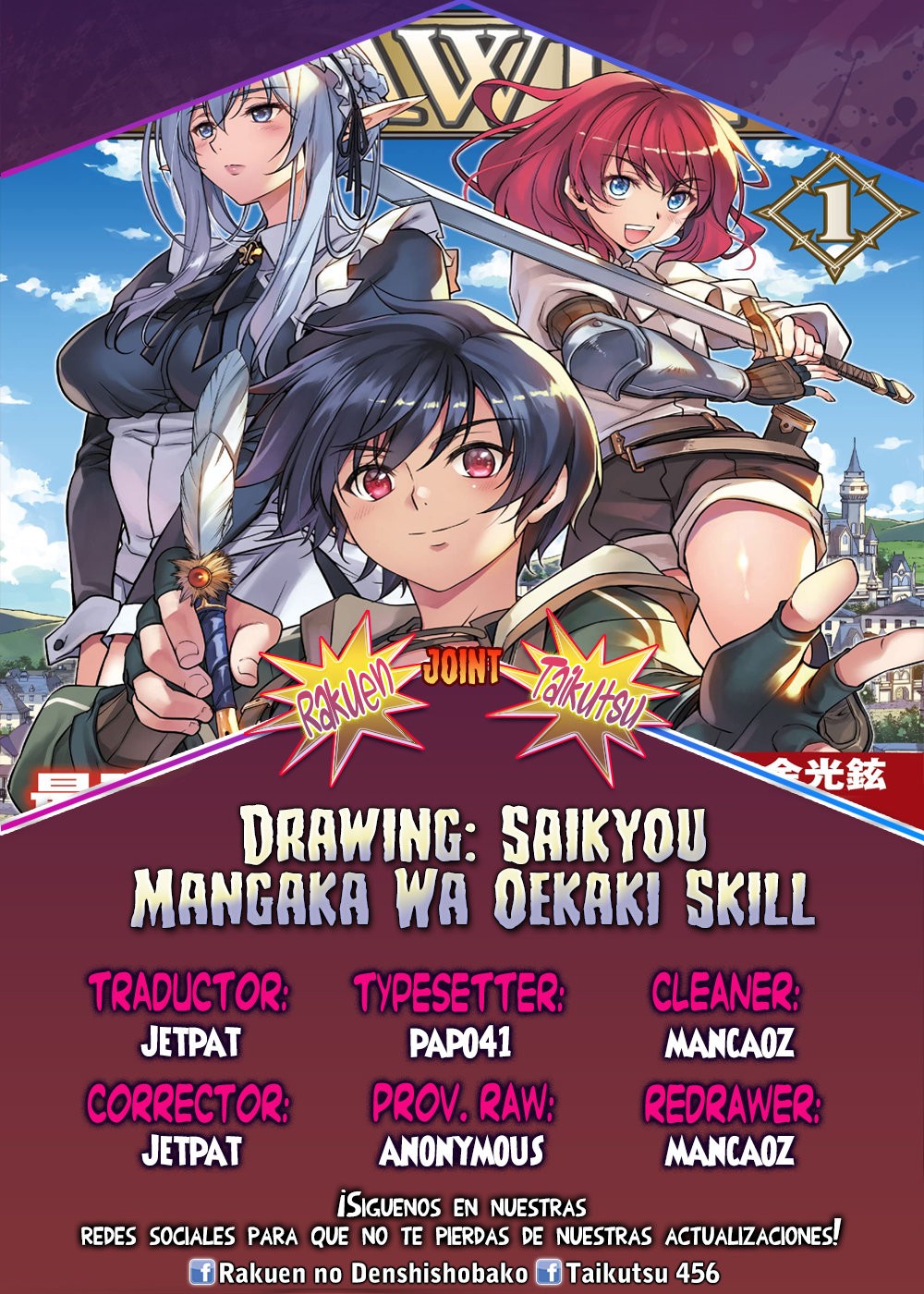 Drawing: Saikyou Mangaka wa Oekaki Skill de Isekai Musou Suru! Capitulo 7 página 1