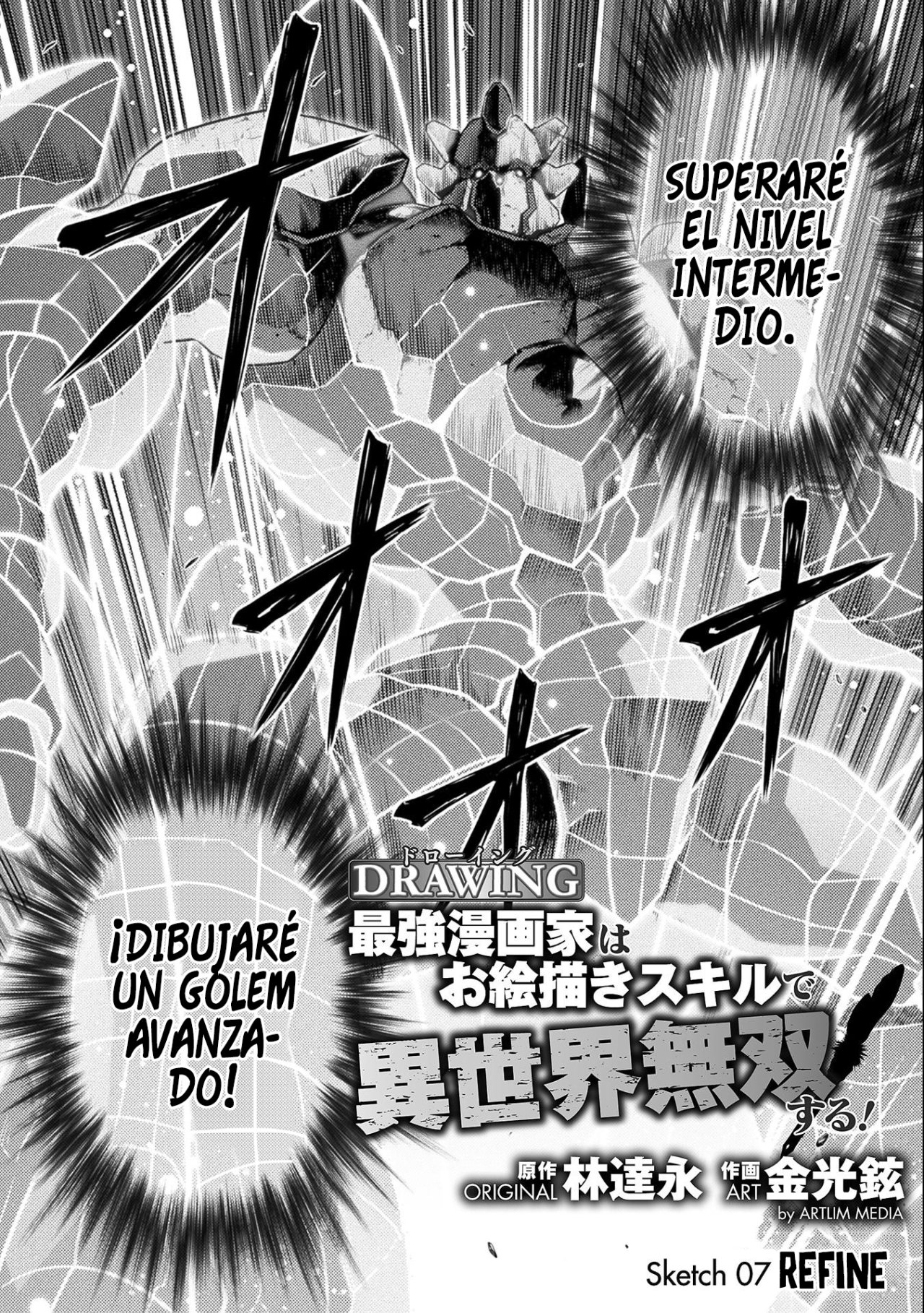 Drawing: Saikyou Mangaka wa Oekaki Skill de Isekai Musou Suru! Capitulo 7 página 4
