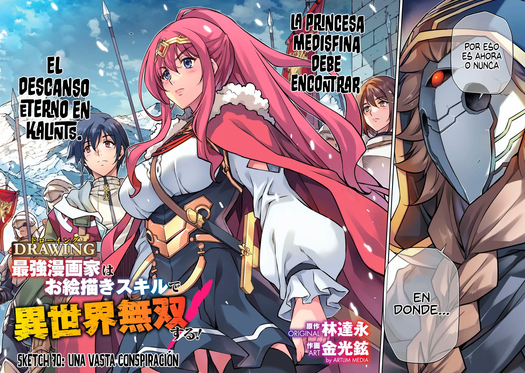 Drawing: Saikyou Mangaka wa Oekaki Skill de Isekai Musou Suru! Capitulo 70 página 4