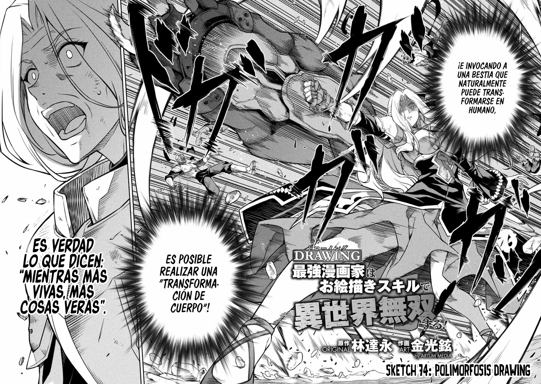 Drawing: Saikyou Mangaka wa Oekaki Skill de Isekai Musou Suru! Capitulo 74 página 8