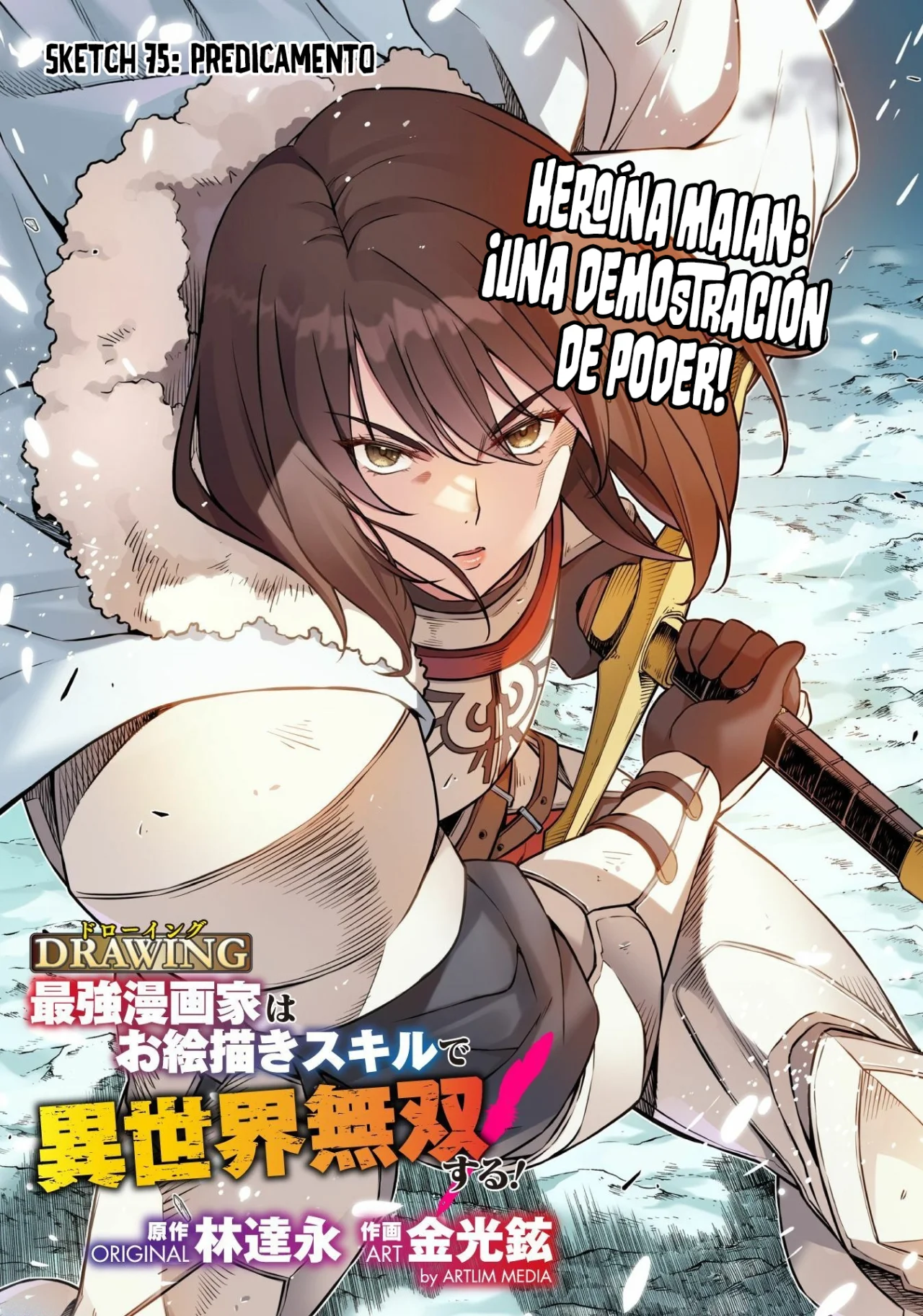 Drawing: Saikyou Mangaka wa Oekaki Skill de Isekai Musou Suru! Capitulo 75 página 3