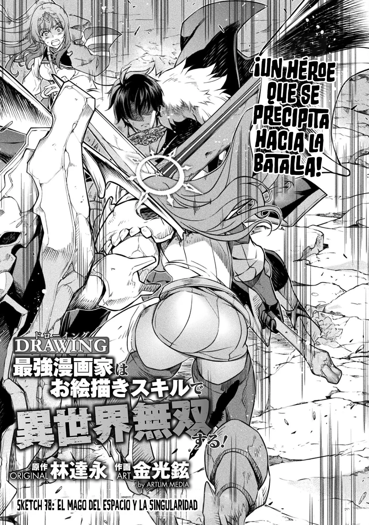 Drawing: Saikyou Mangaka wa Oekaki Skill de Isekai Musou Suru! Capitulo 78 página 3