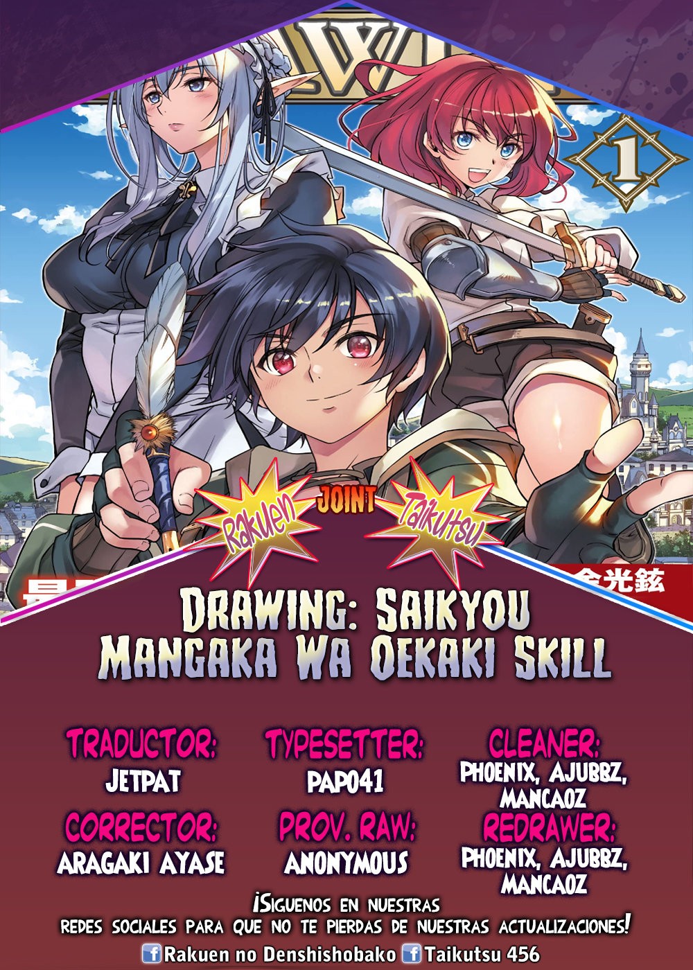 Drawing: Saikyou Mangaka wa Oekaki Skill de Isekai Musou Suru! Capitulo 8 página 1