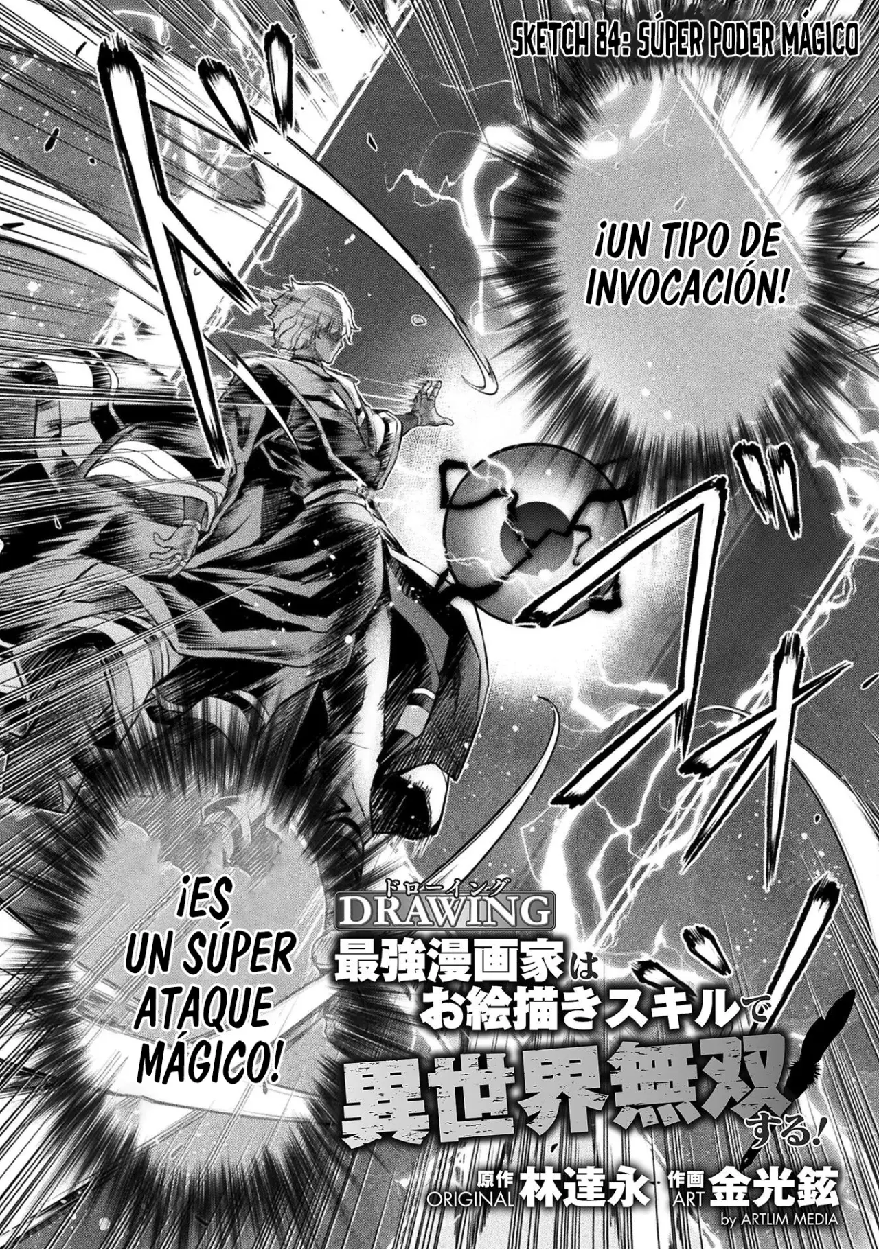 Drawing: Saikyou Mangaka wa Oekaki Skill de Isekai Musou Suru! Capitulo 84 página 4