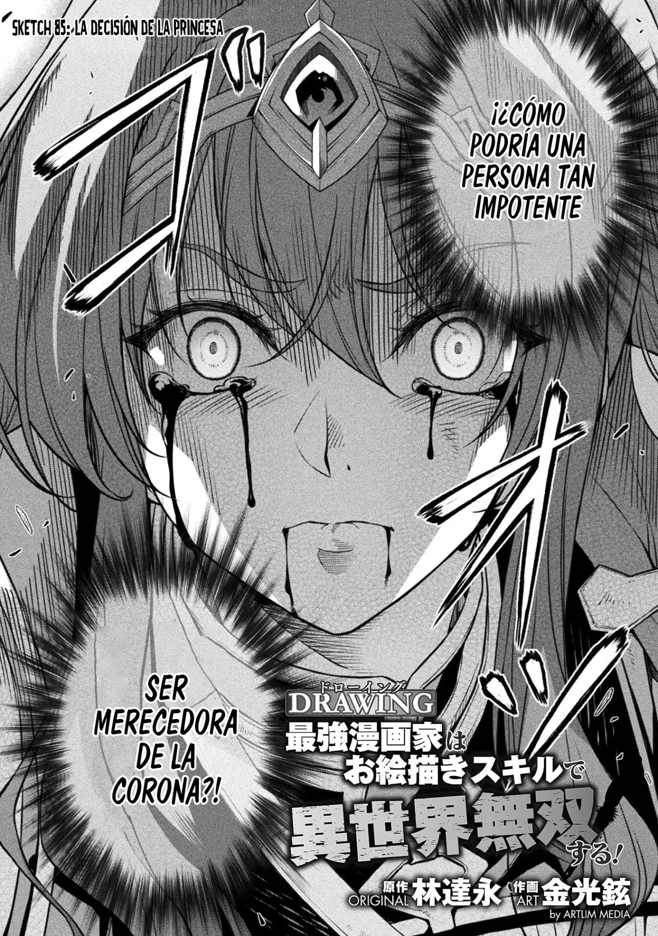Drawing: Saikyou Mangaka wa Oekaki Skill de Isekai Musou Suru! Capitulo 85 página 4