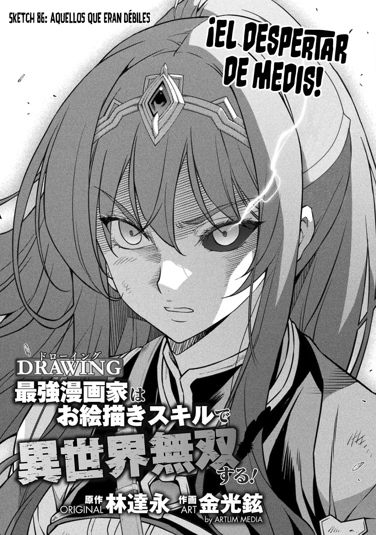 Drawing: Saikyou Mangaka wa Oekaki Skill de Isekai Musou Suru! Capitulo 86 página 3