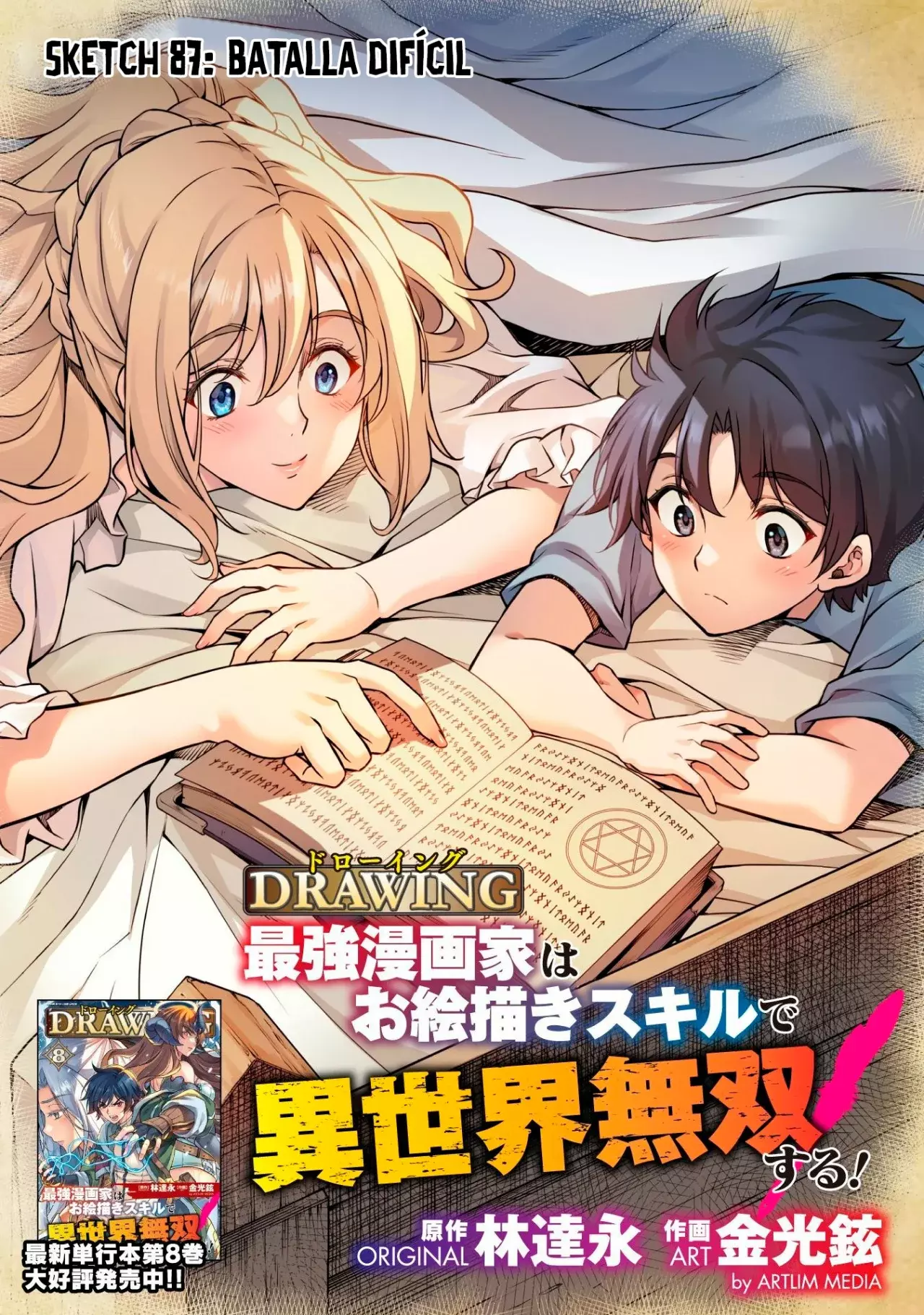 Drawing: Saikyou Mangaka wa Oekaki Skill de Isekai Musou Suru! Capitulo 87 página 3
