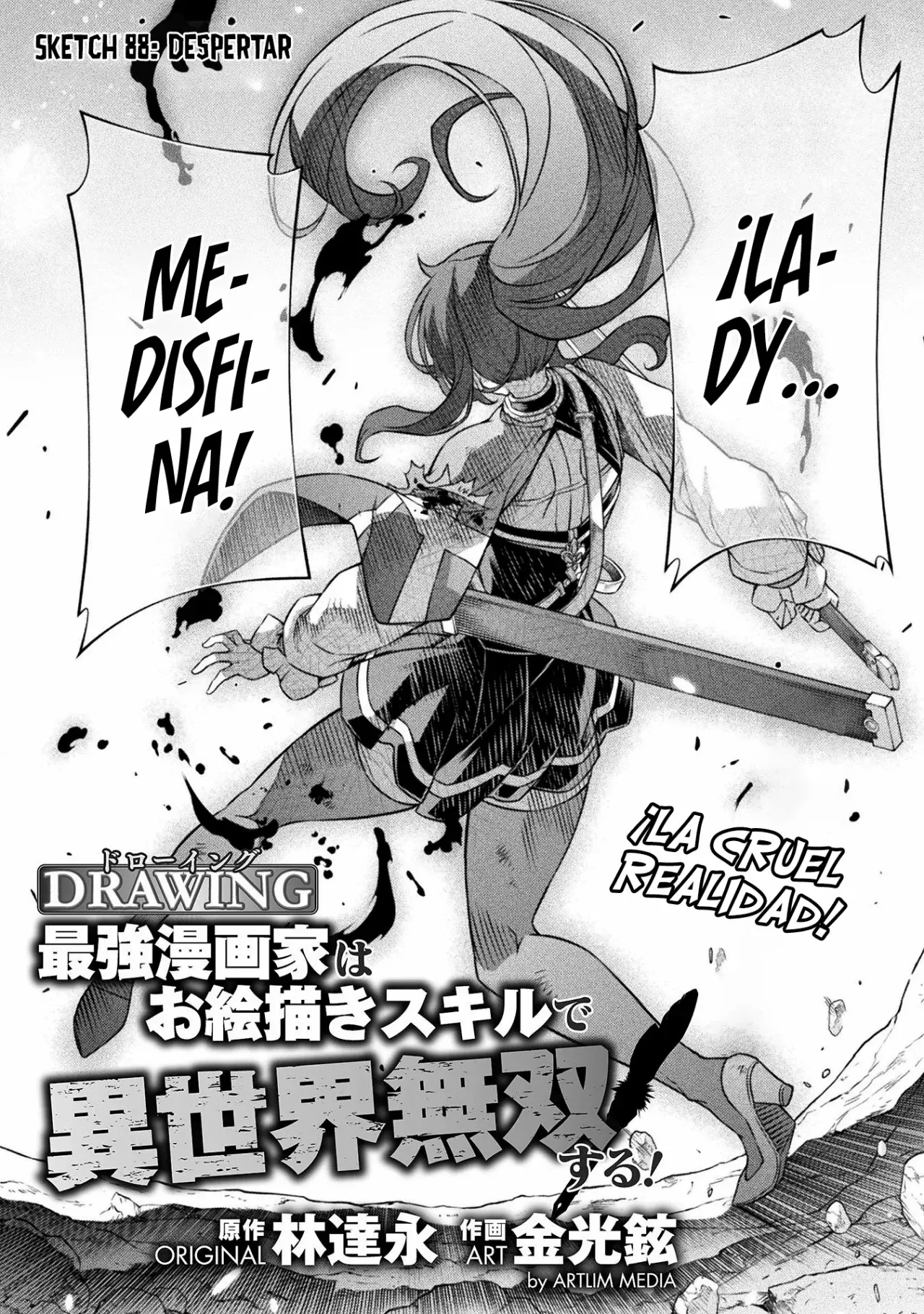 Drawing: Saikyou Mangaka wa Oekaki Skill de Isekai Musou Suru! Capitulo 88 página 3