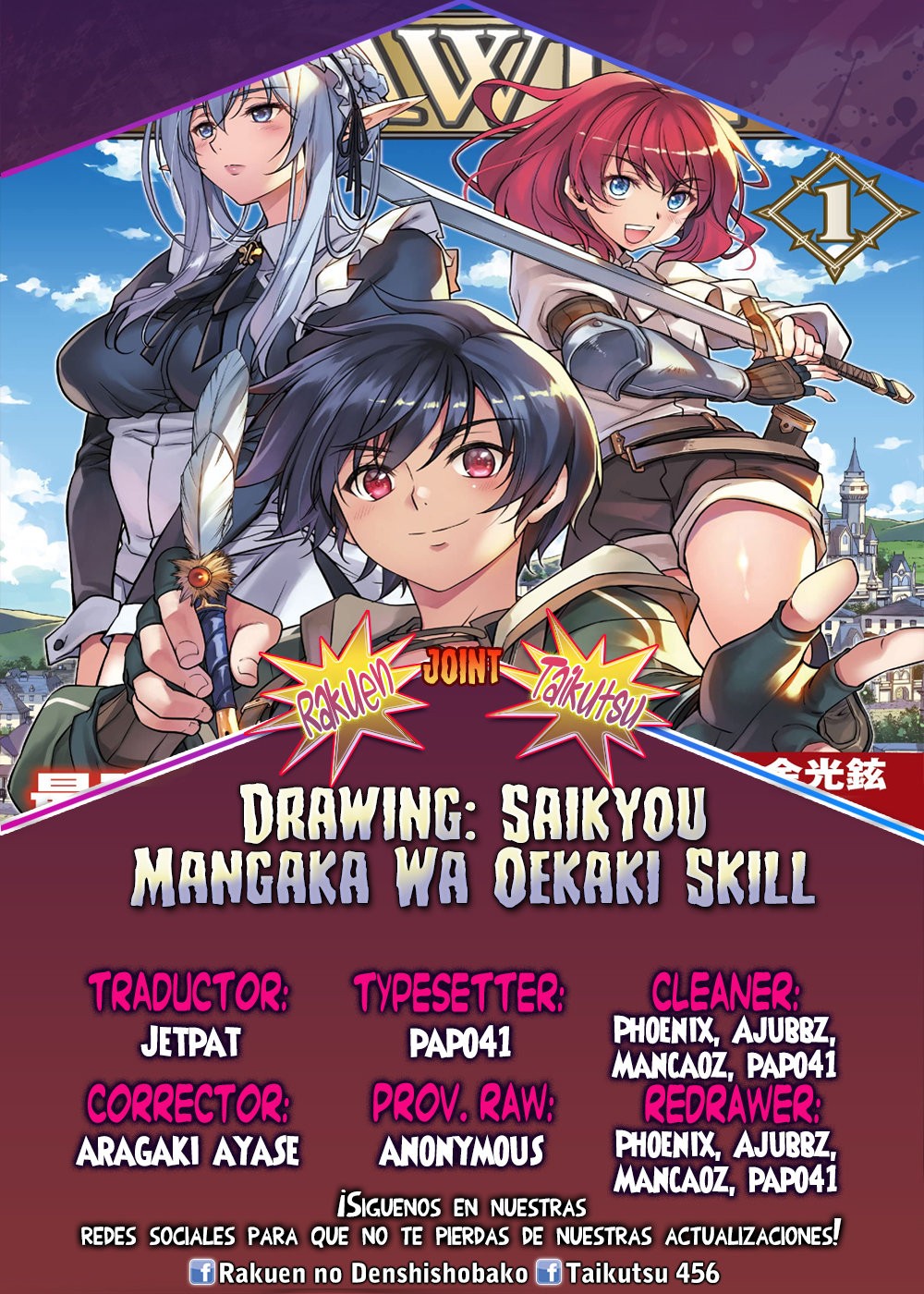 Drawing: Saikyou Mangaka wa Oekaki Skill de Isekai Musou Suru! Capitulo 9 página 1