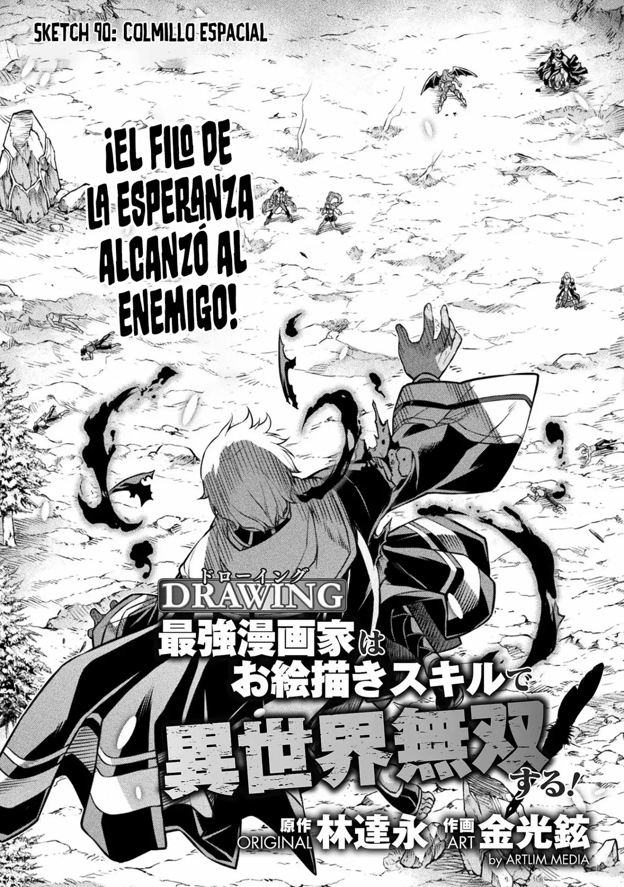Drawing: Saikyou Mangaka wa Oekaki Skill de Isekai Musou Suru! Capitulo 90 página 3