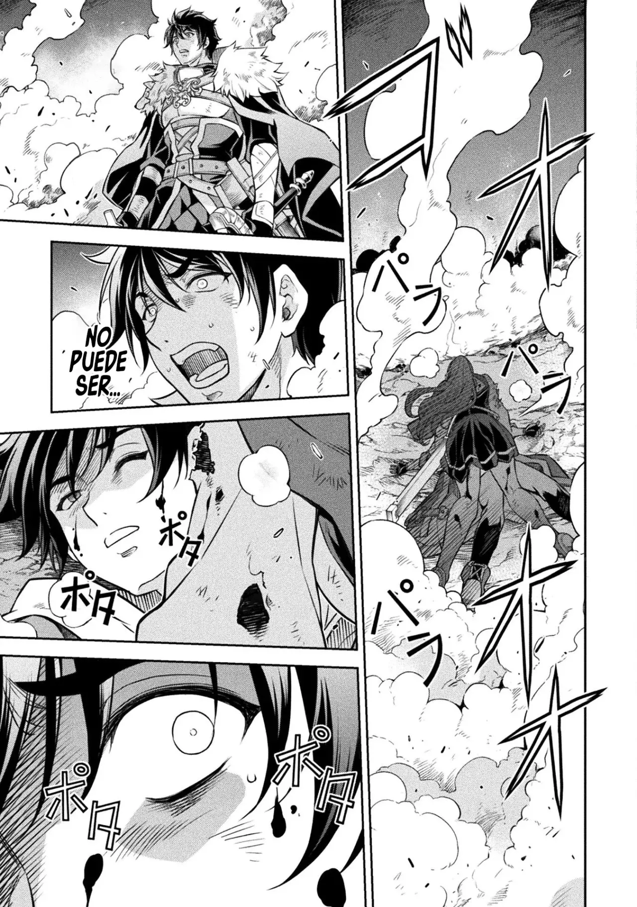 Drawing: Saikyou Mangaka wa Oekaki Skill de Isekai Musou Suru! Capitulo 91 página 20