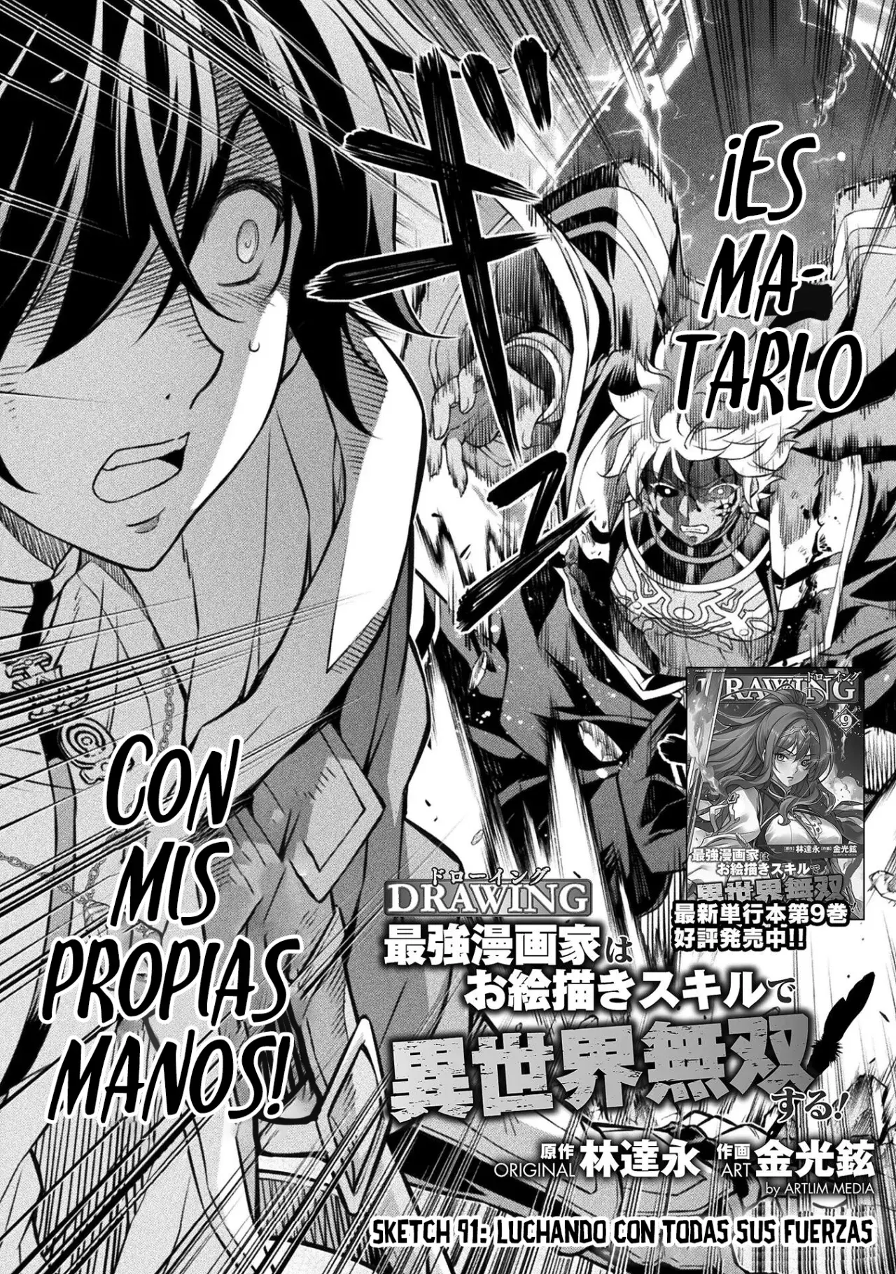 Drawing: Saikyou Mangaka wa Oekaki Skill de Isekai Musou Suru! Capitulo 91 página 4