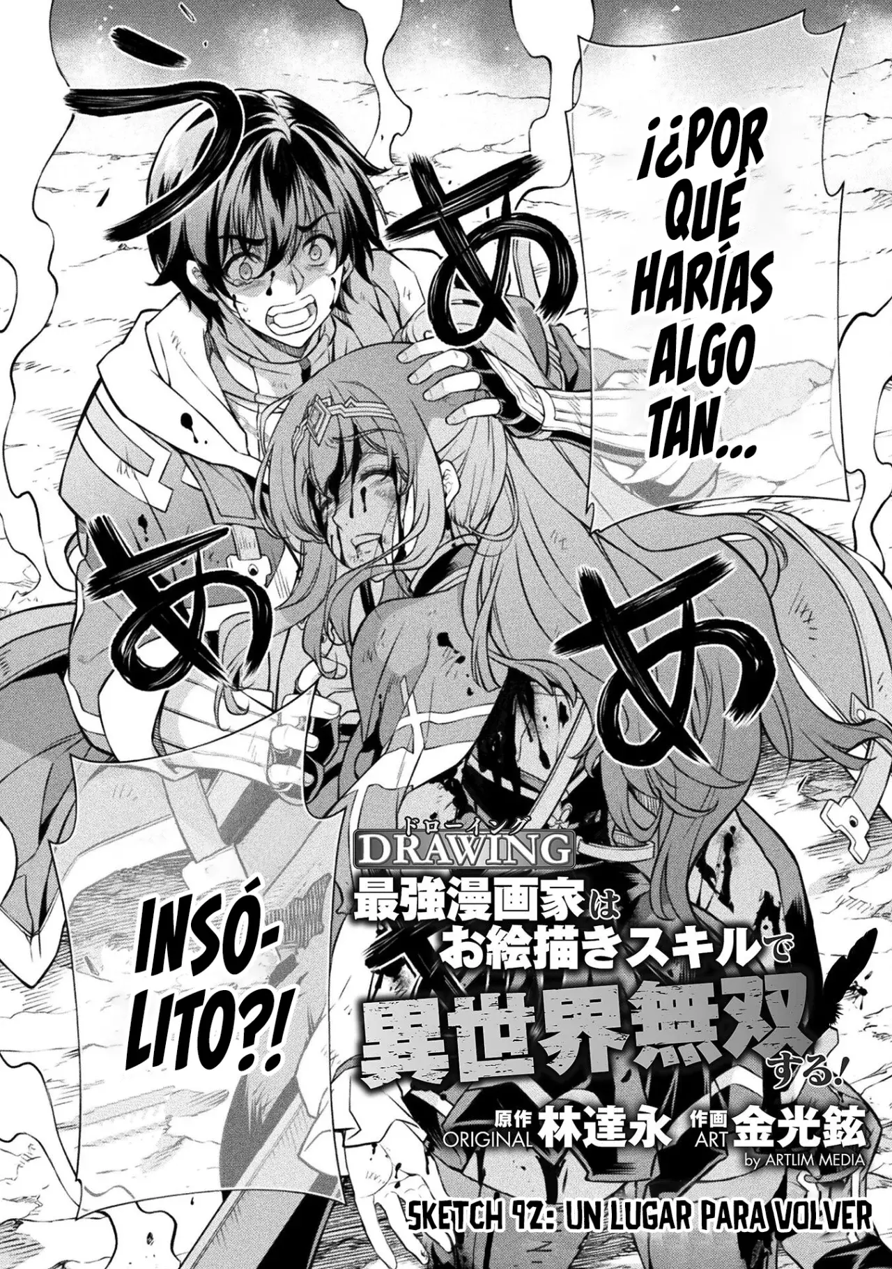Drawing: Saikyou Mangaka wa Oekaki Skill de Isekai Musou Suru! Capitulo 92 página 4