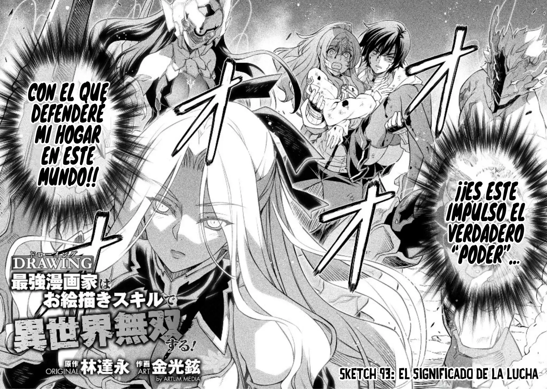 Drawing: Saikyou Mangaka wa Oekaki Skill de Isekai Musou Suru! Capitulo 93 página 6