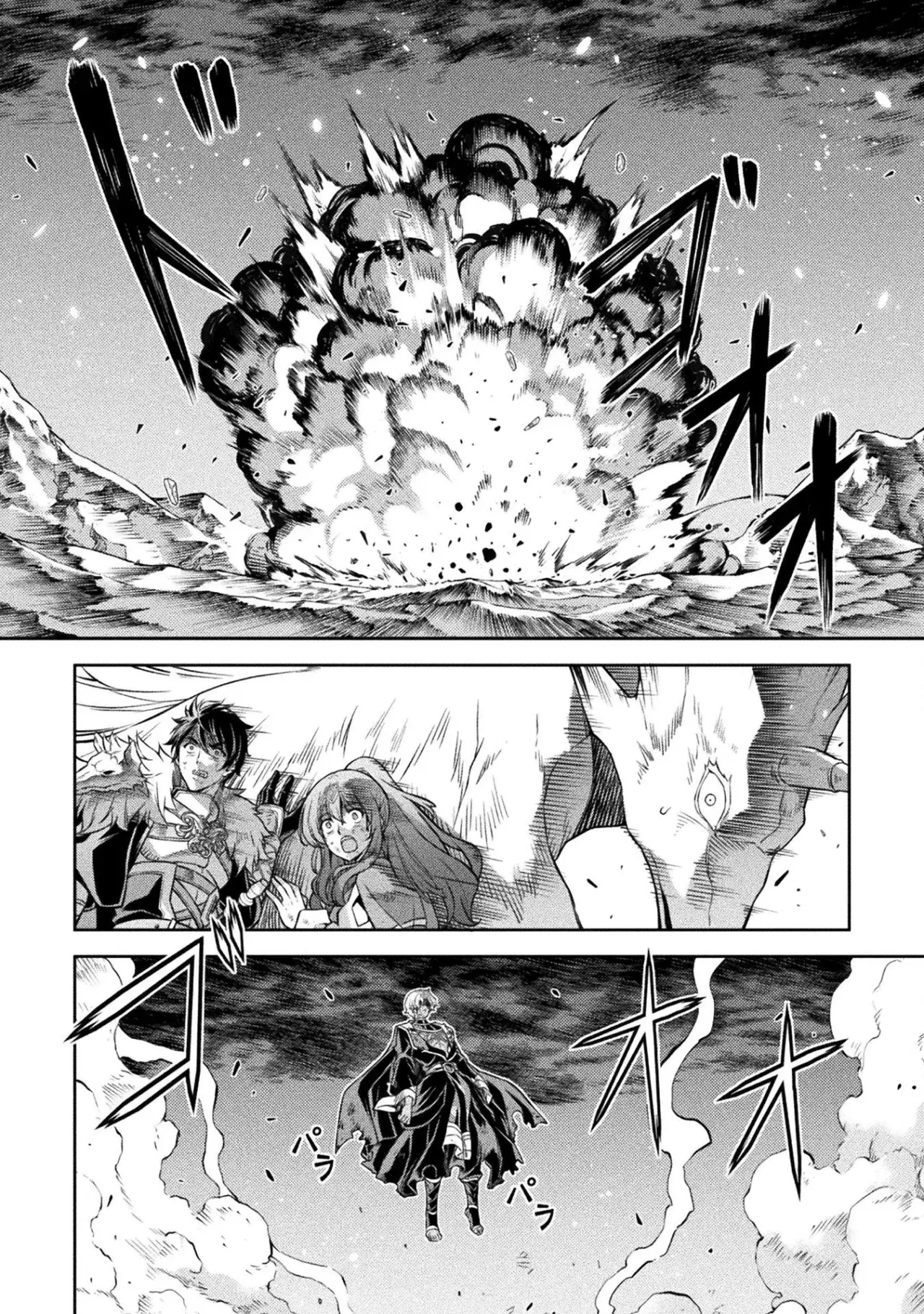 Drawing: Saikyou Mangaka wa Oekaki Skill de Isekai Musou Suru! Capitulo 94 página 10