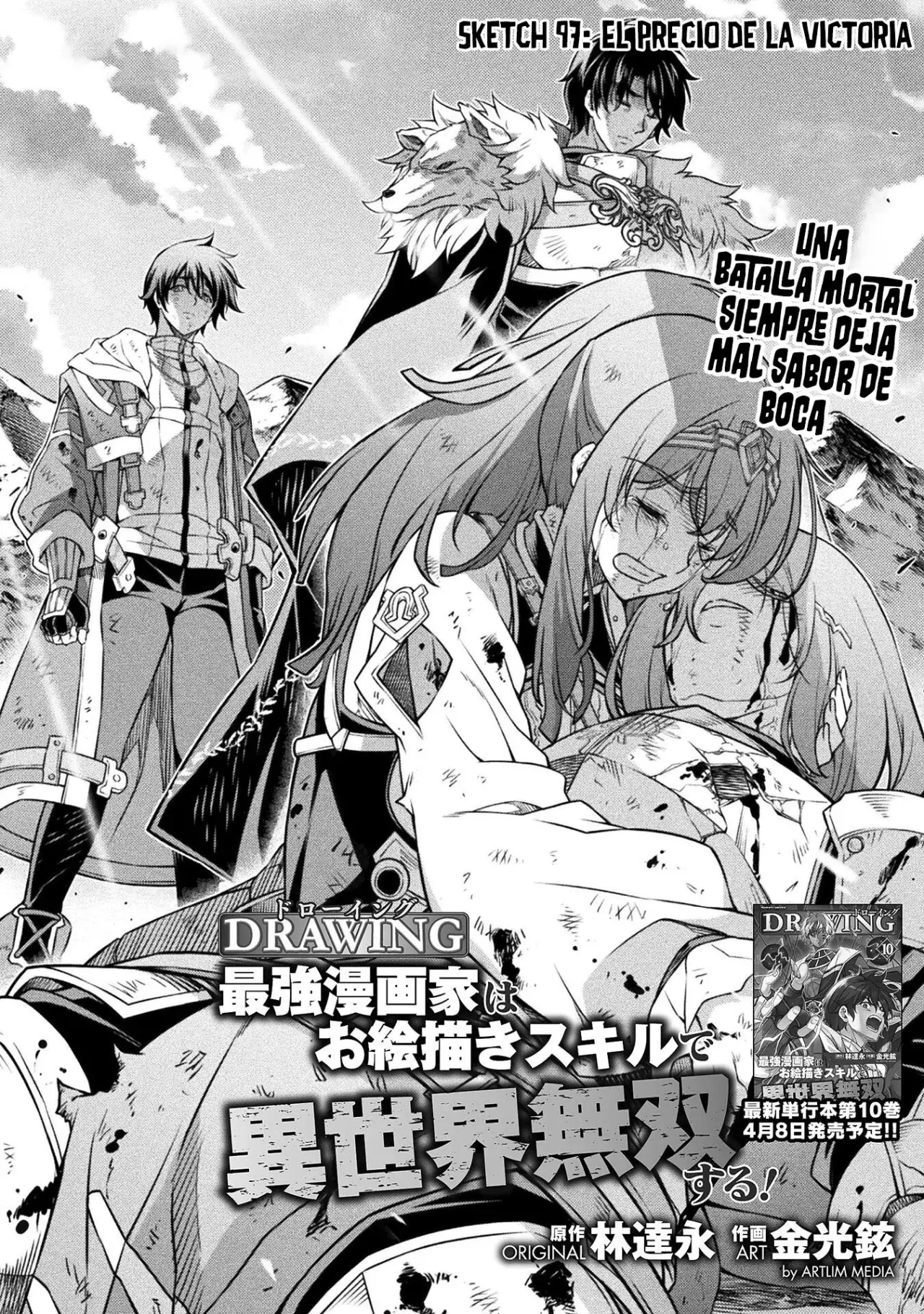 Drawing: Saikyou Mangaka wa Oekaki Skill de Isekai Musou Suru! Capitulo 97 página 3