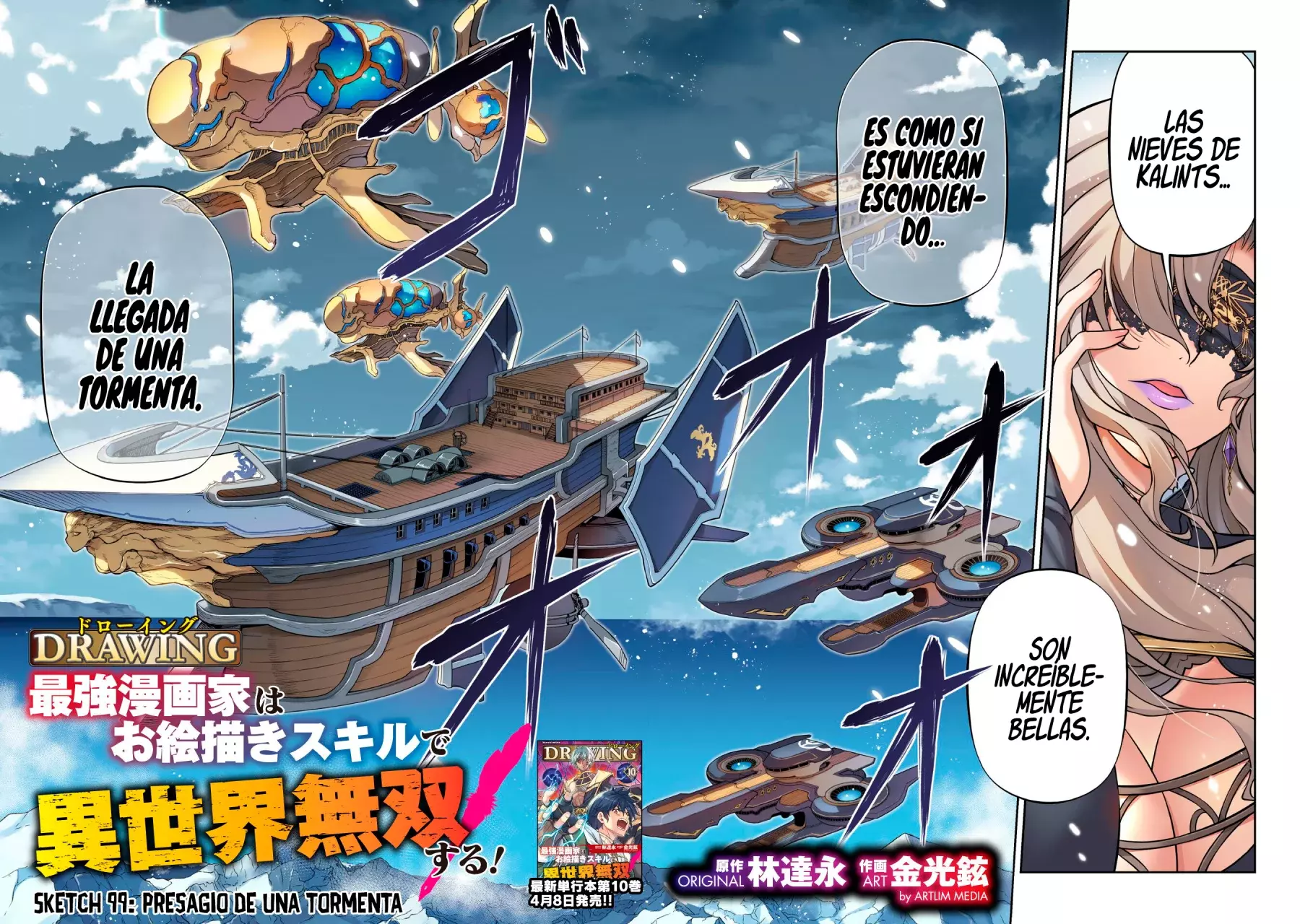 Drawing: Saikyou Mangaka wa Oekaki Skill de Isekai Musou Suru! Capitulo 99 página 3