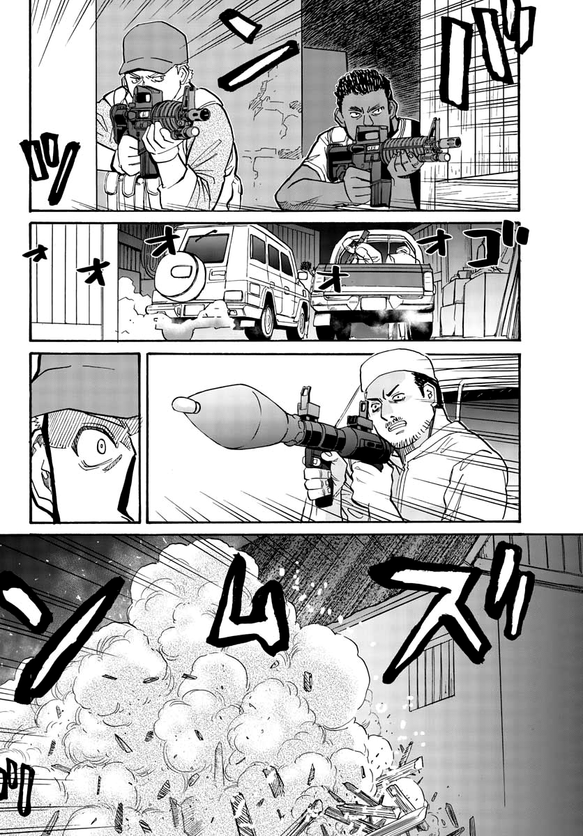 BLACK LAGOON EDA ~INITIAL STAGE~ Capitulo 10: Crisis en los Balcanes parte 3 página 21