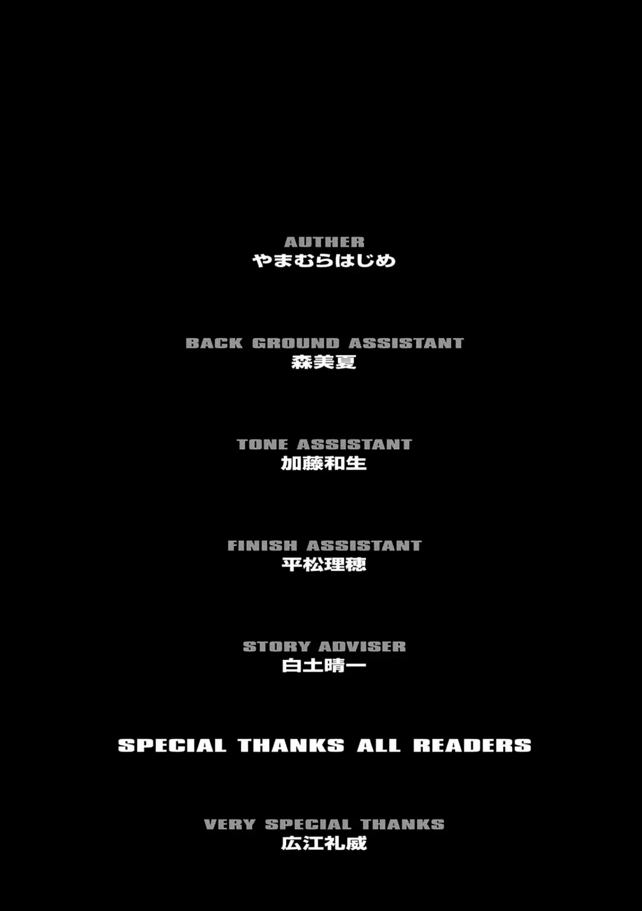 BLACK LAGOON EDA ~INITIAL STAGE~ Capitulo 17: La espía que vino del frío parte 2 página 30